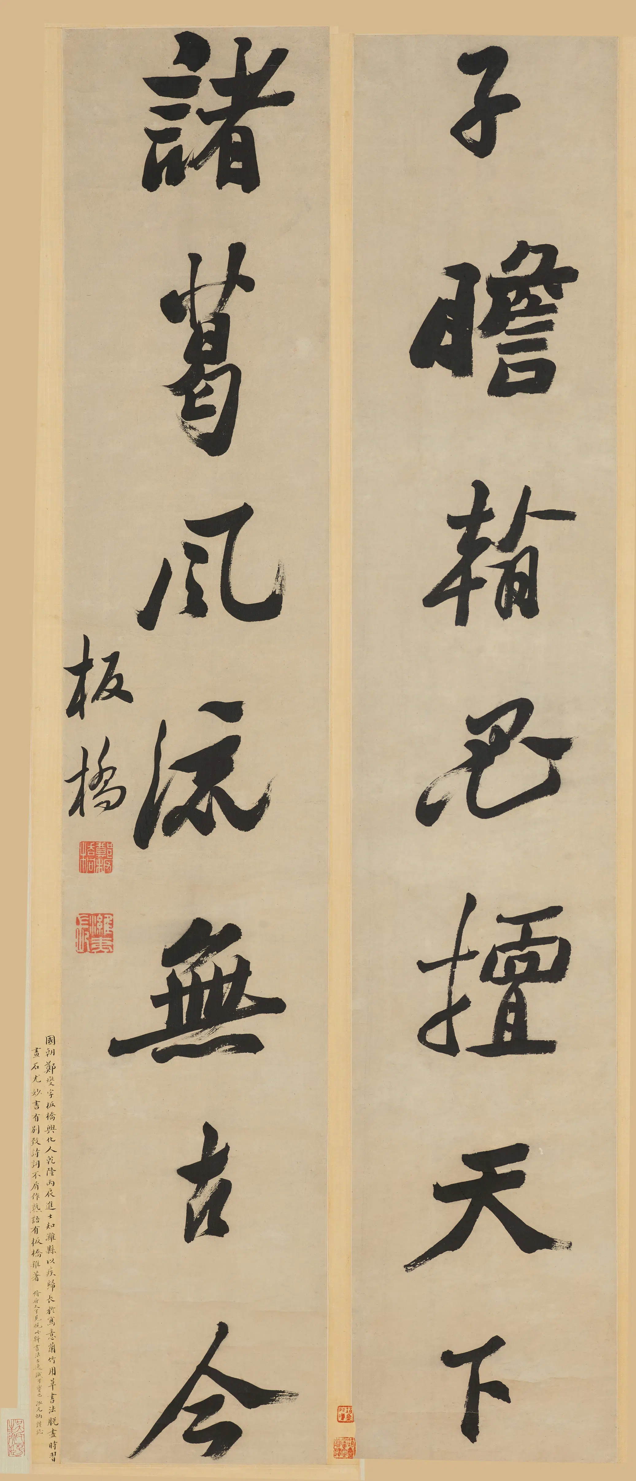 清代【郑板桥（郑燮）】《行书七言联》