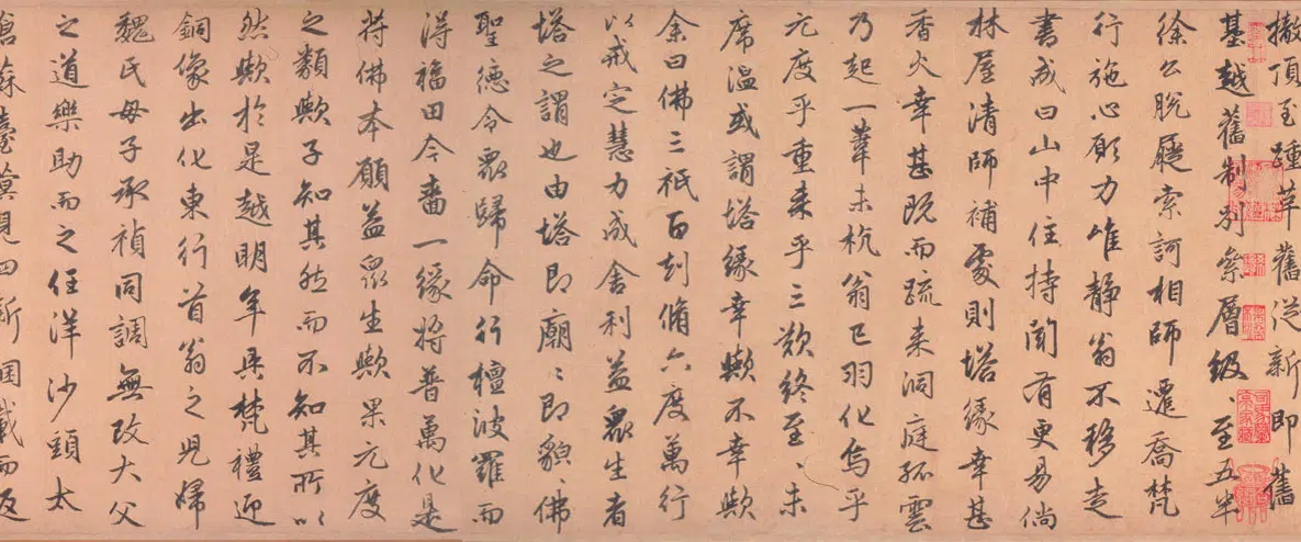 元朝【赵孟頫】《行书光福重建塔记卷》 第3张 元朝【赵孟頫】《行书光福重建塔记卷》 第3张
