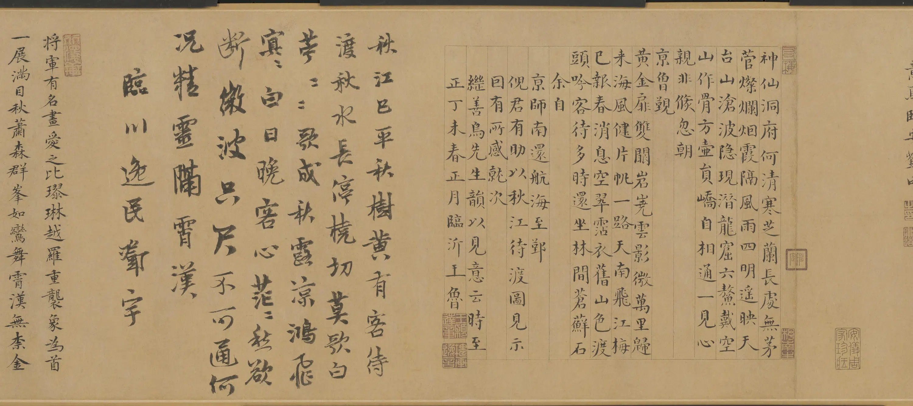 元朝【钱选】《秋江待渡图卷》 第4张