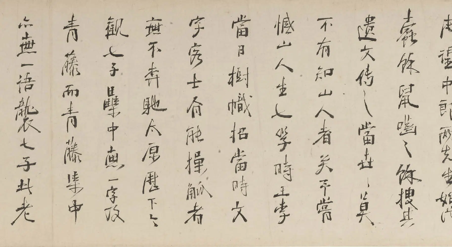明朝【徐渭】《行书诗词卷-2》 第2张