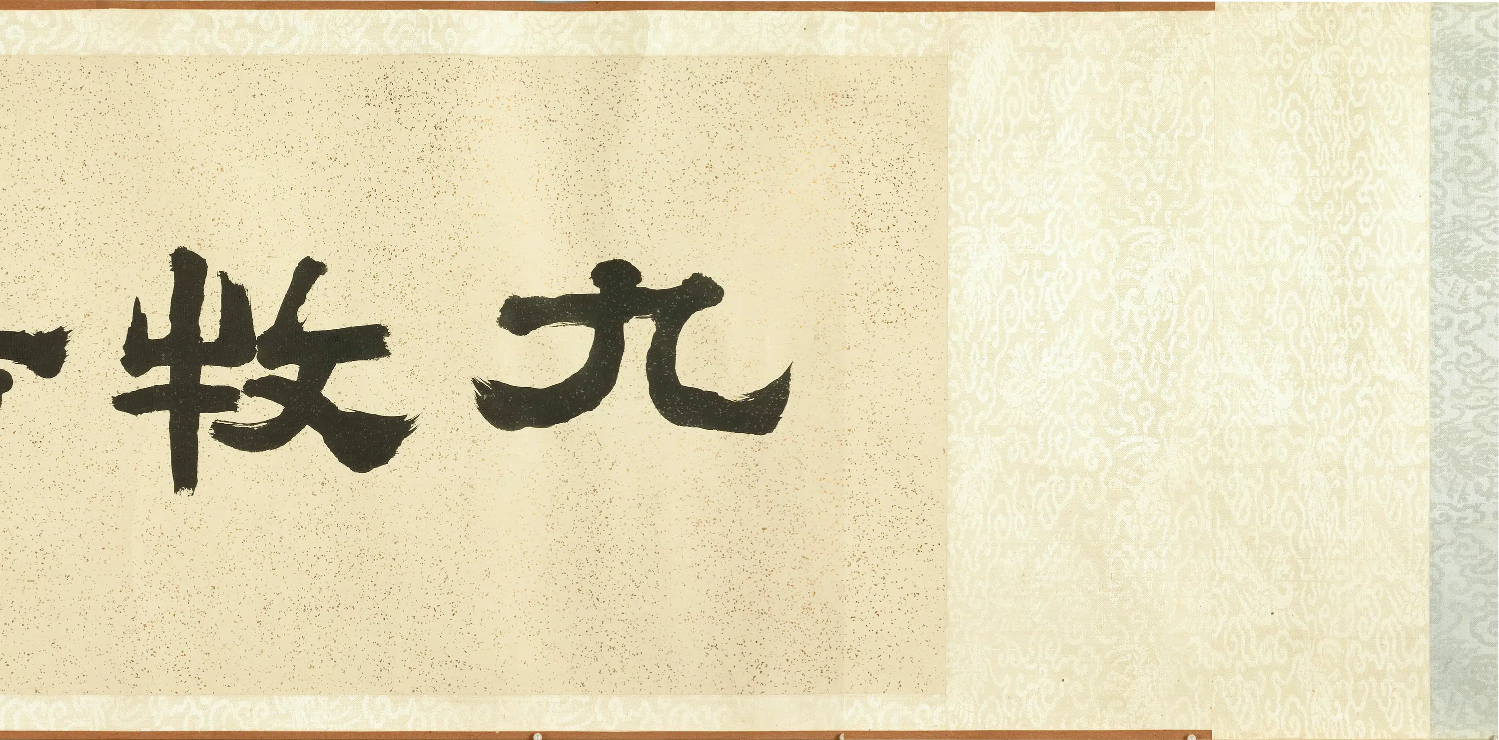 【淮南大布衣】《淮南大布衣九牧图卷》 第5张