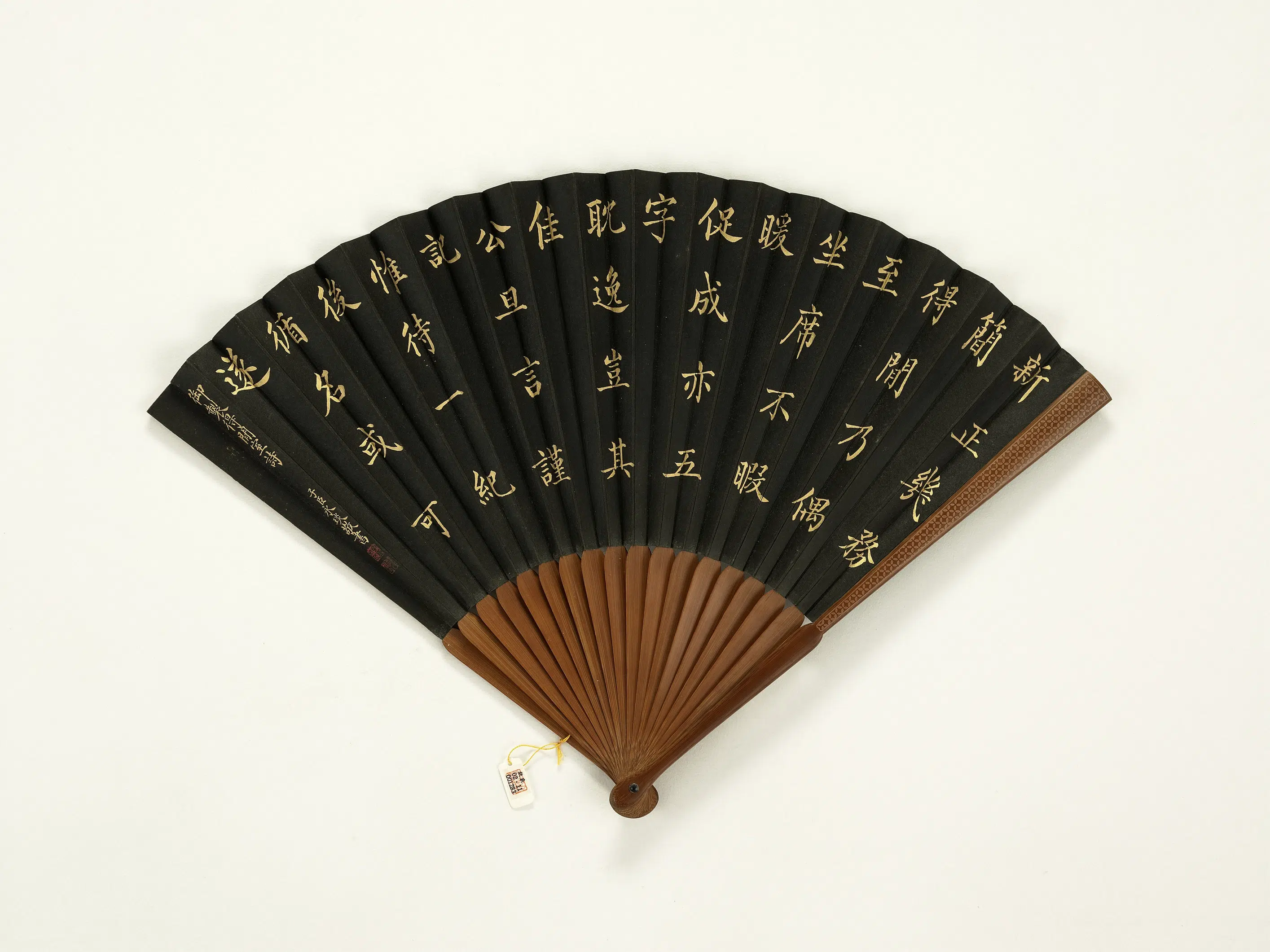 清代【爱新觉罗颙(永)琰-嘉庆仁宗皇帝】《永琰书乾隆御制得闲室诗黎明-画山水-成扇》 第2张 清代【爱新觉罗颙(永)琰-嘉庆仁宗皇帝】《永琰书乾隆御制得闲室诗黎明-画山水-成扇》 第2张