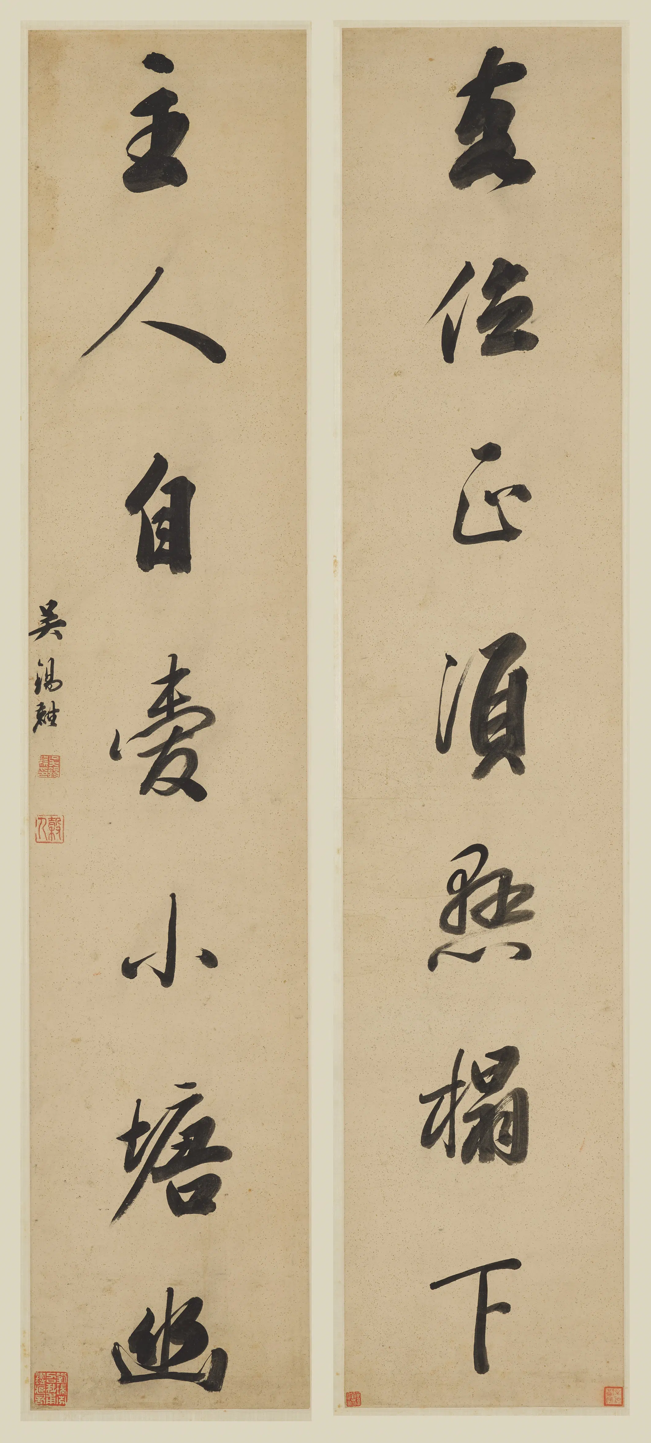 清代【吴锡麒（祺）】《行书七言联》