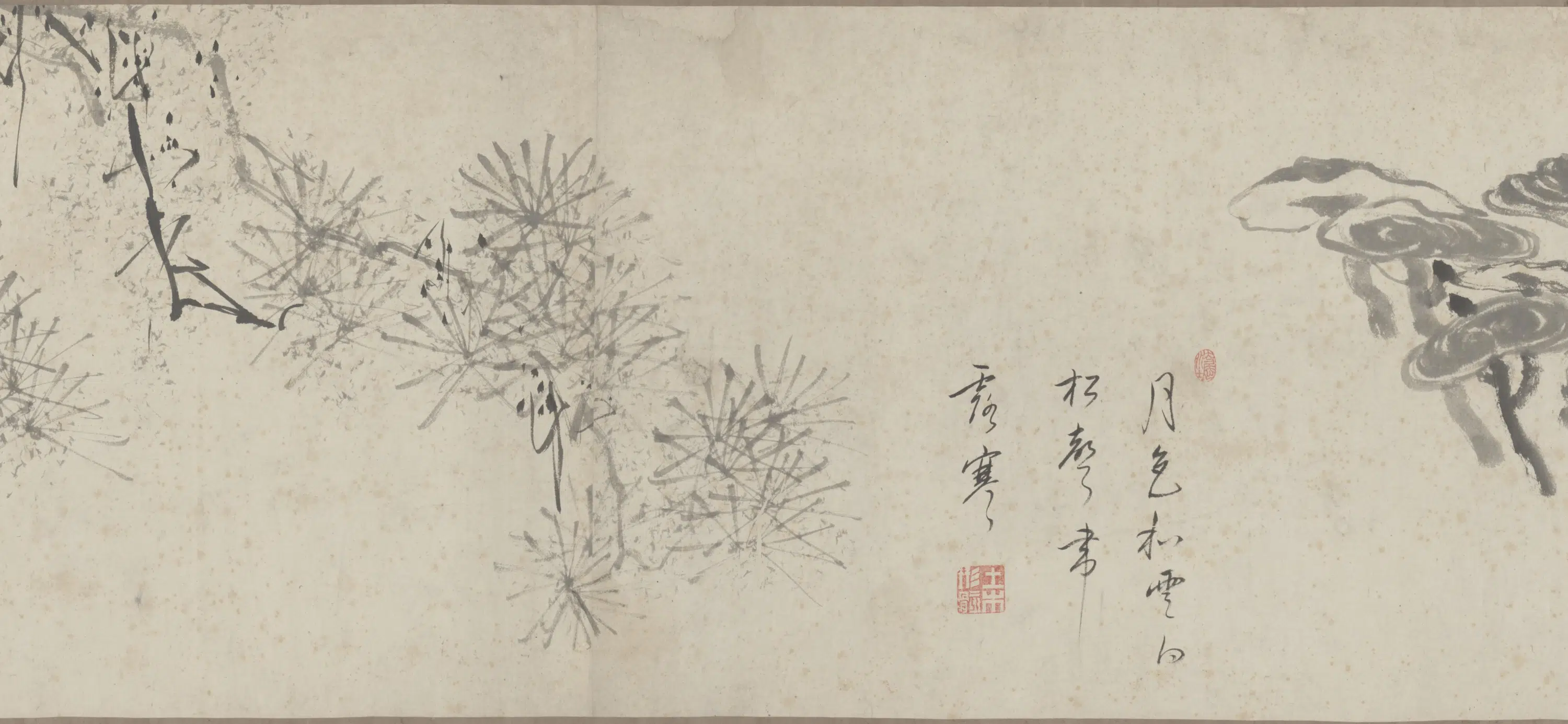 清代【朱耷】《花果图》 第3张 清代【朱耷】《花果图》 第3张