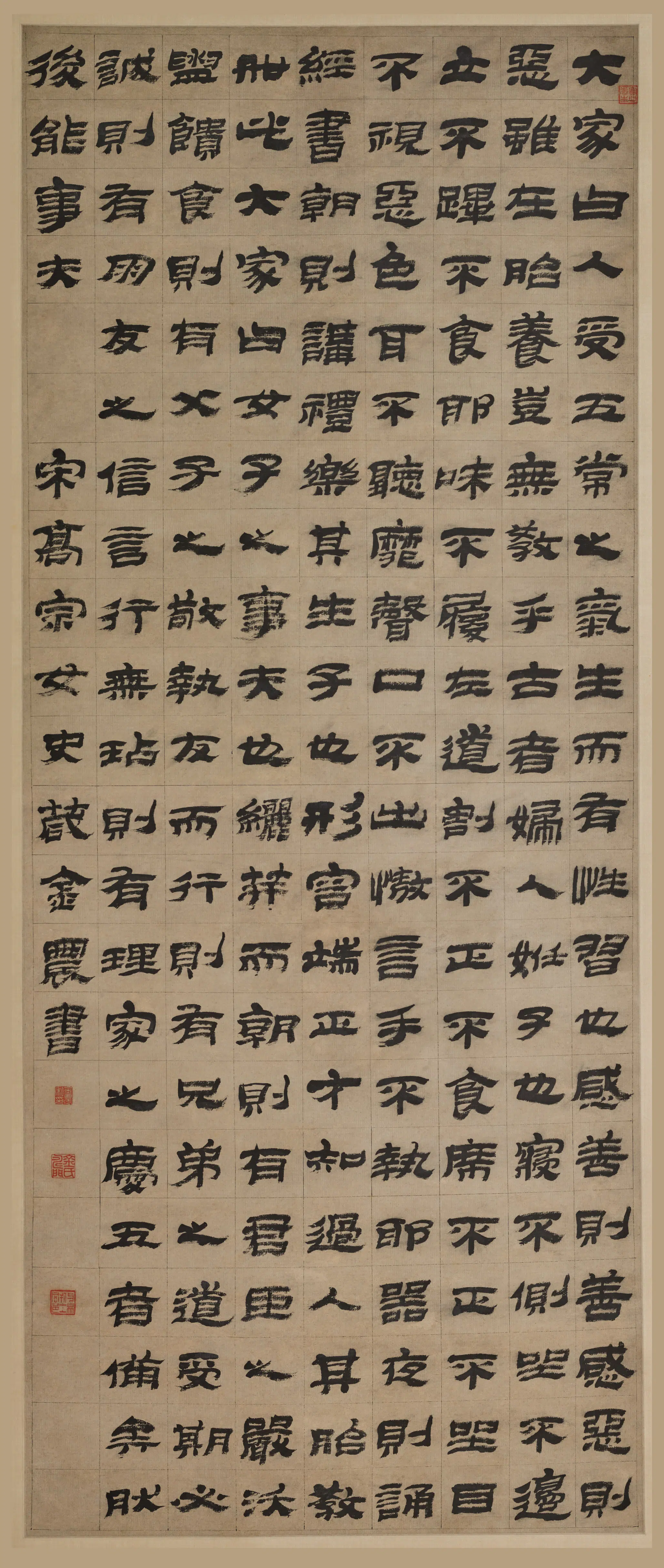 清代【金农】《隶书宋高宗女史箴轴》