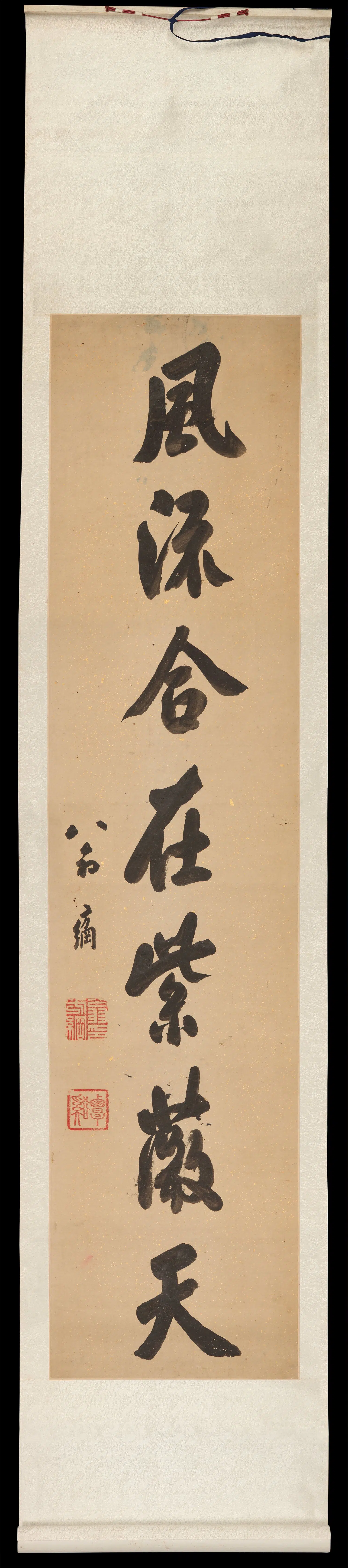清朝【翁方纲】《行书七言联》 第2张