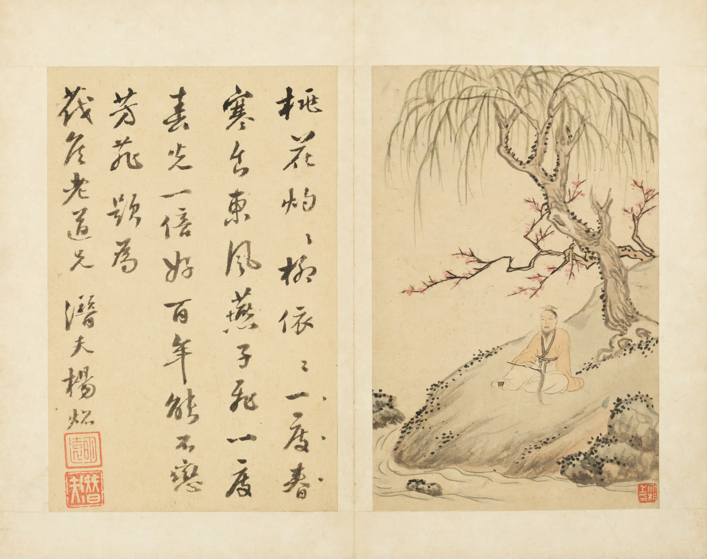 明朝【文柟】《寿茂翁山水人物图册－桃溪独坐》