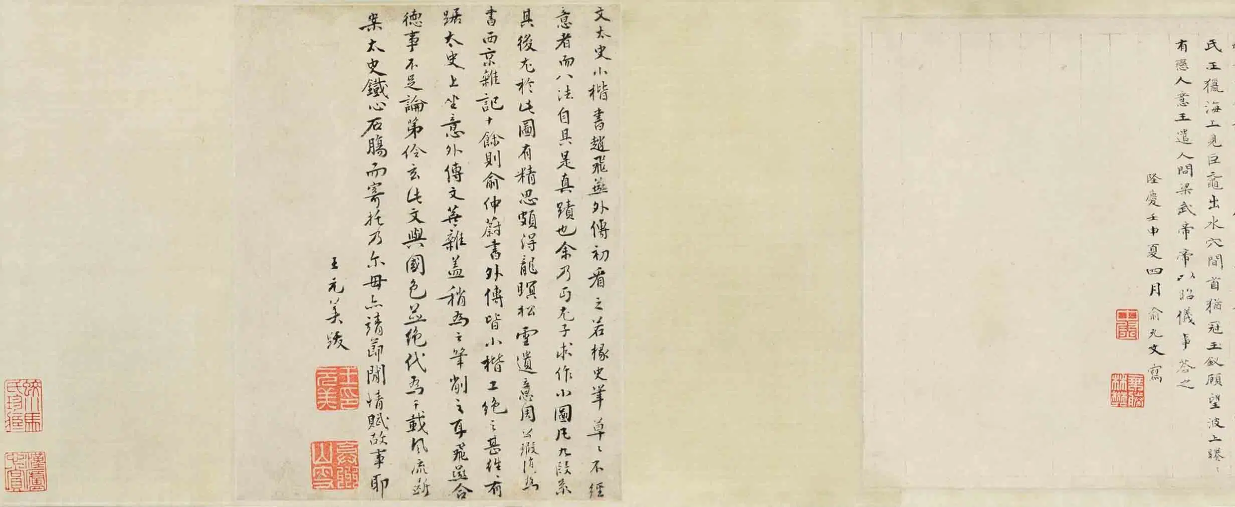 明朝【尤求】《汉宫春晓图卷》