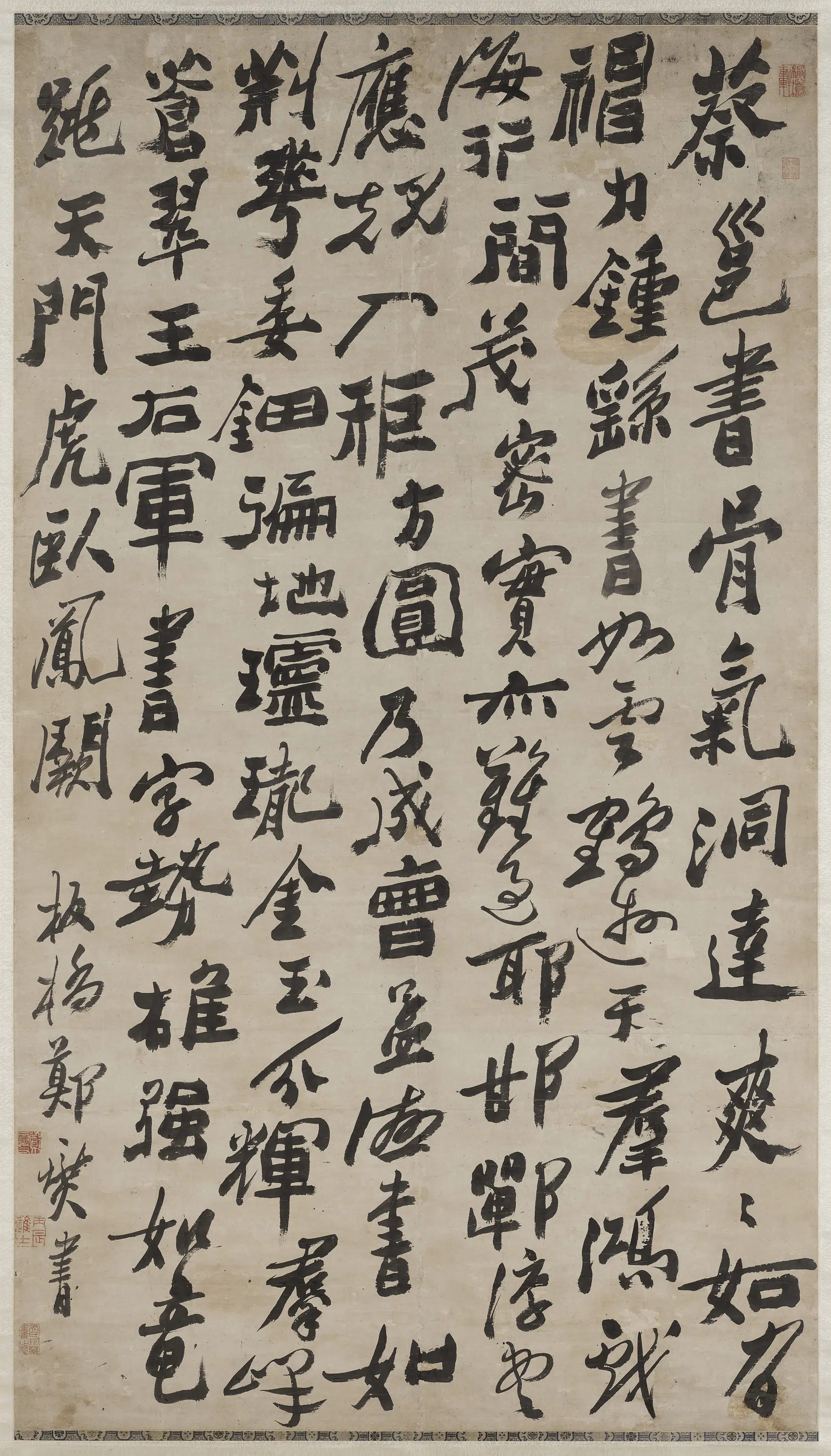 清代【郑板桥郑燮】《草书蔡邕书骨气洞达中堂轴》 第1张