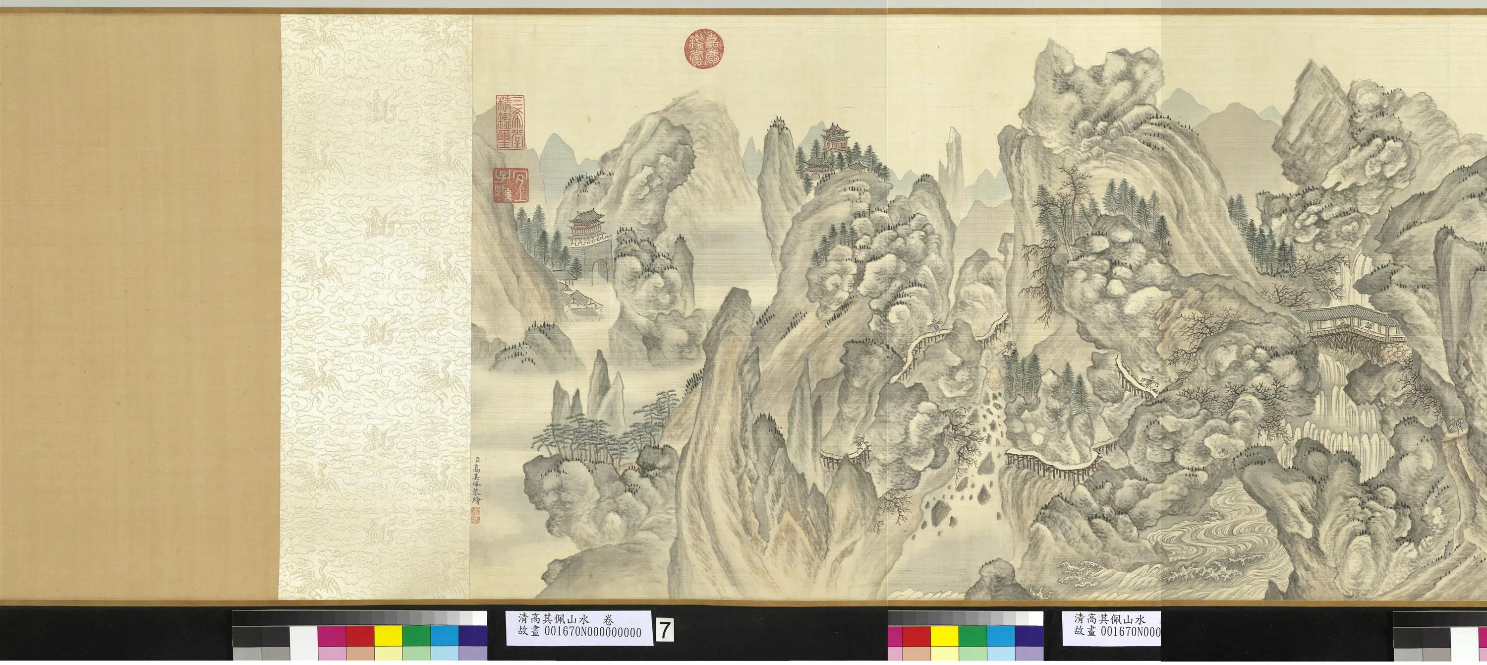 清代【高其佩】《山水图卷》