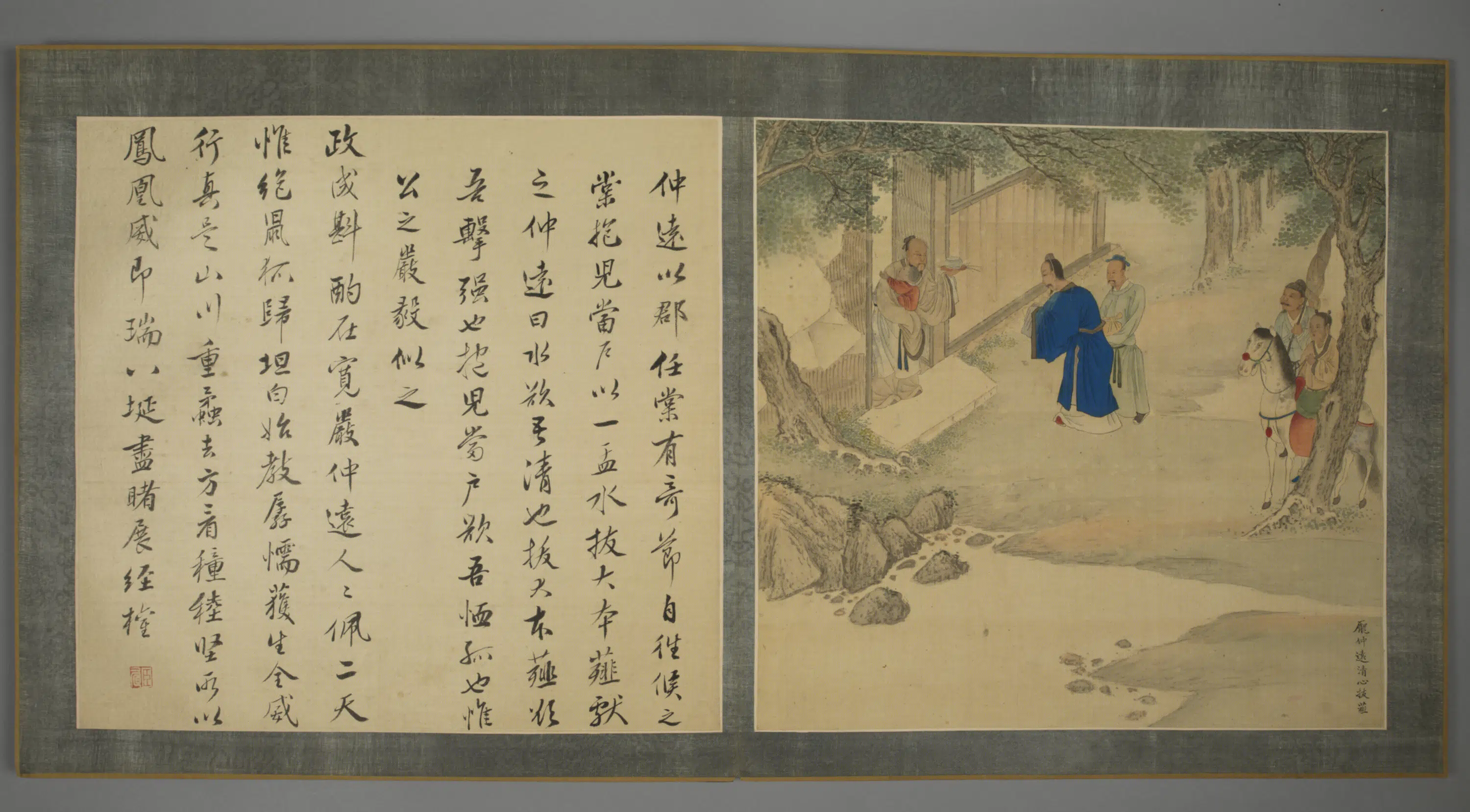 清代【清人】《画名臣故事邓旭题颂册-6》 第1张