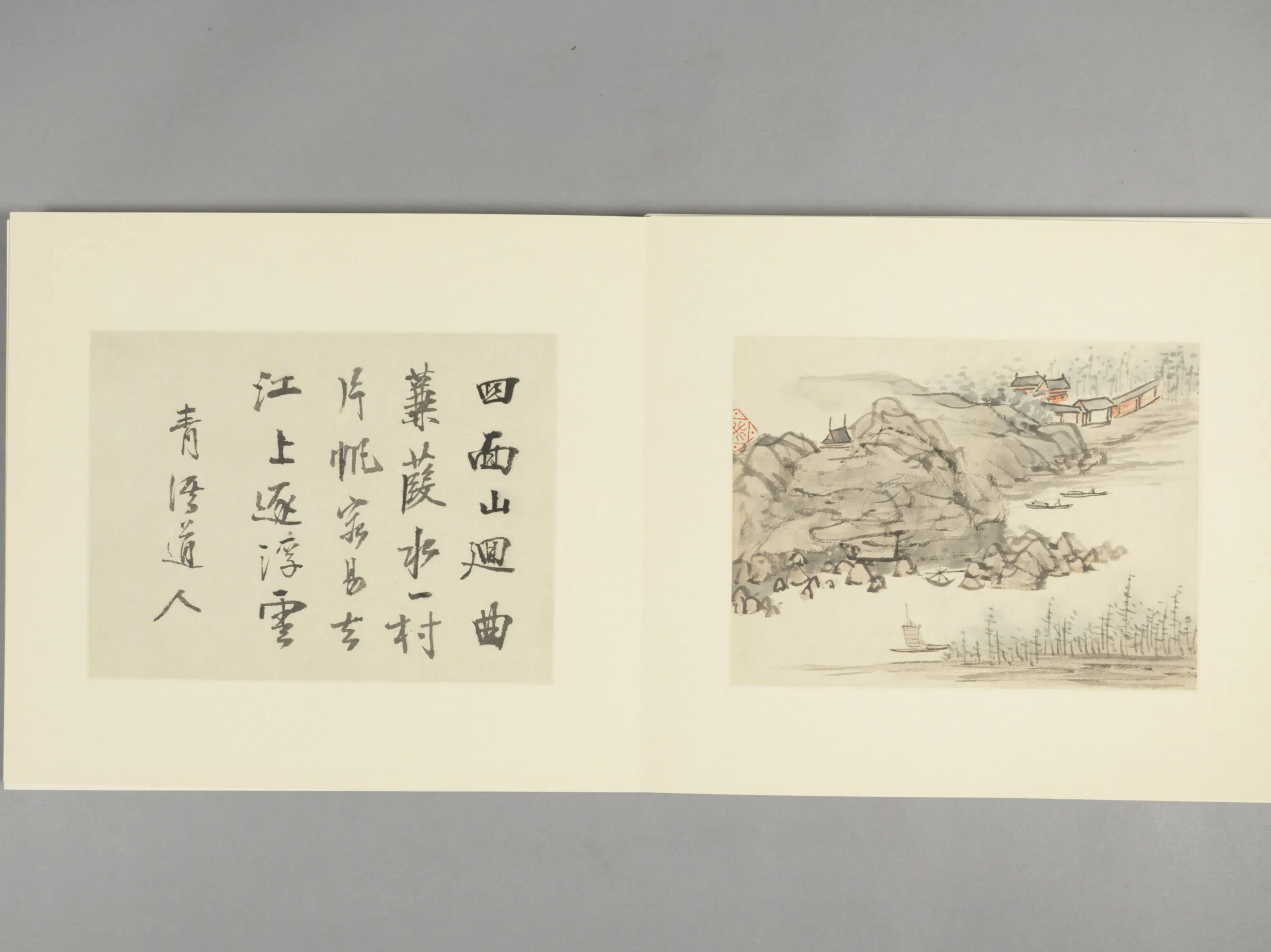 清代【程正揆】《山水图册（15开）》
