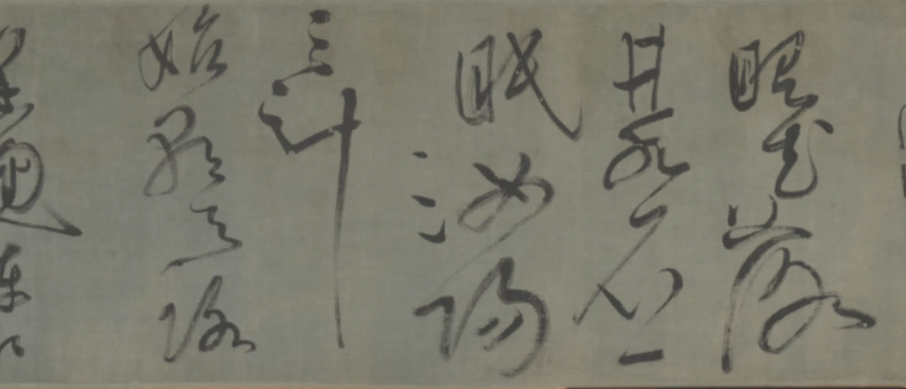 隋唐【怀素】《无款草书临饮中八仙歌卷》 第2张 隋唐【怀素】《无款草书临饮中八仙歌卷》 第2张