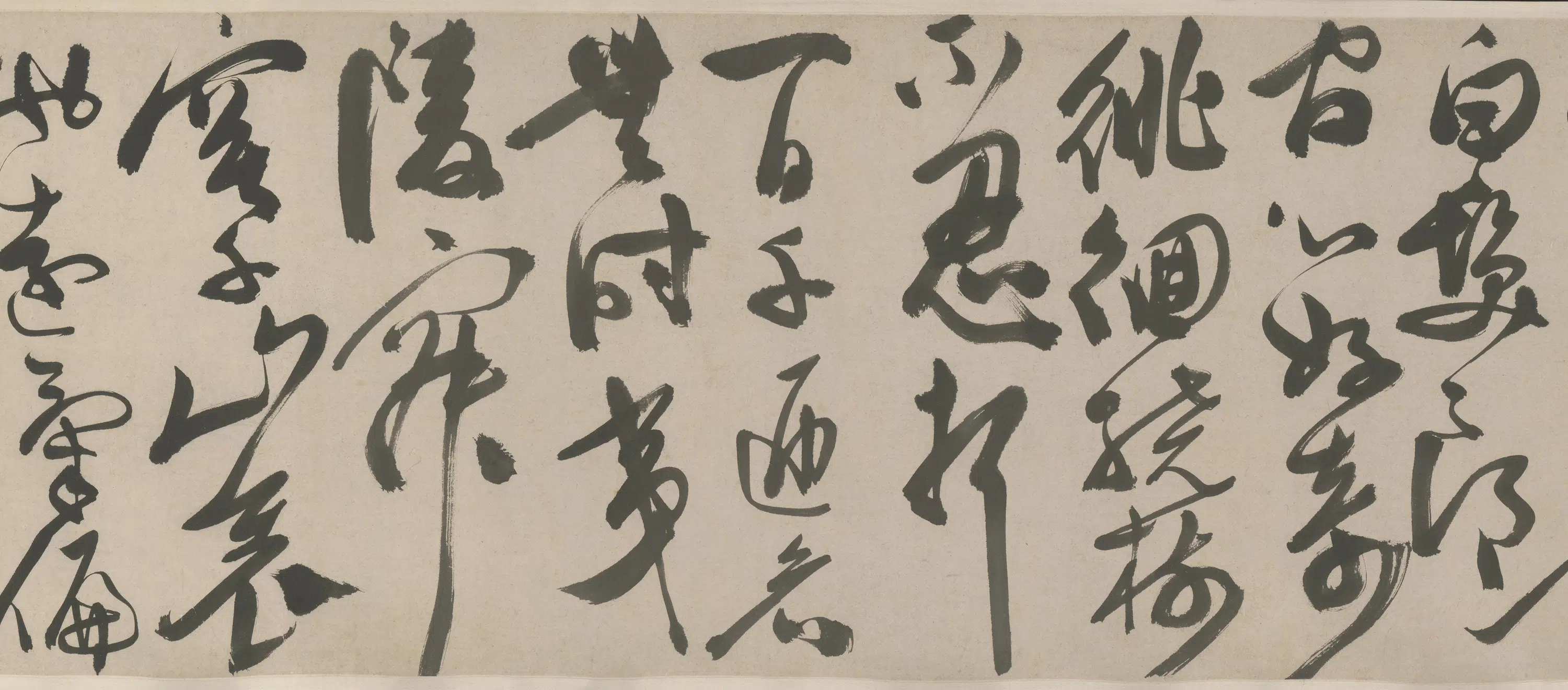 明朝【陈淳（道复）-可能重复】《陈道復红梨诗画卷》 第8张