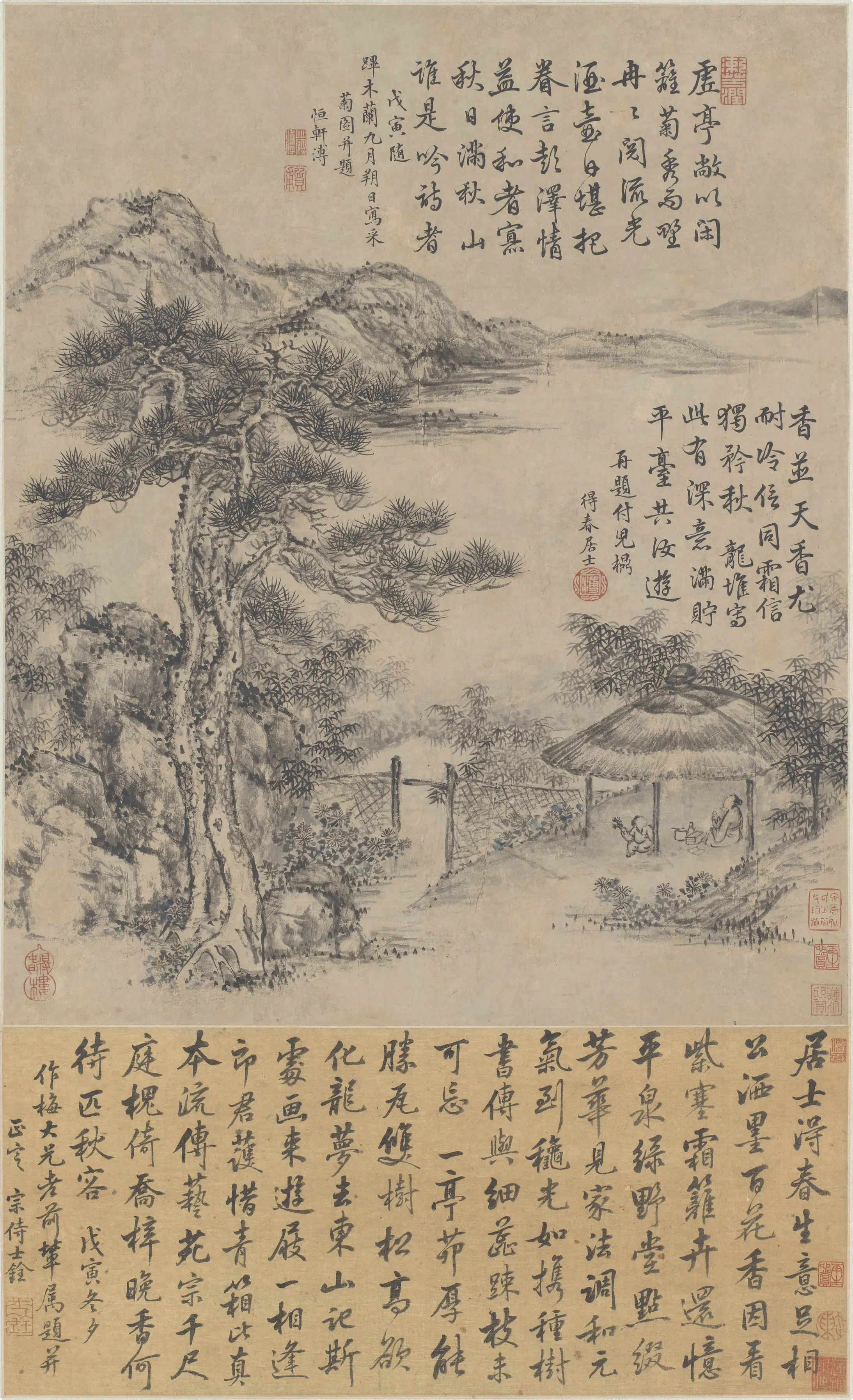 清代【蒋溥】《采菊图轴》