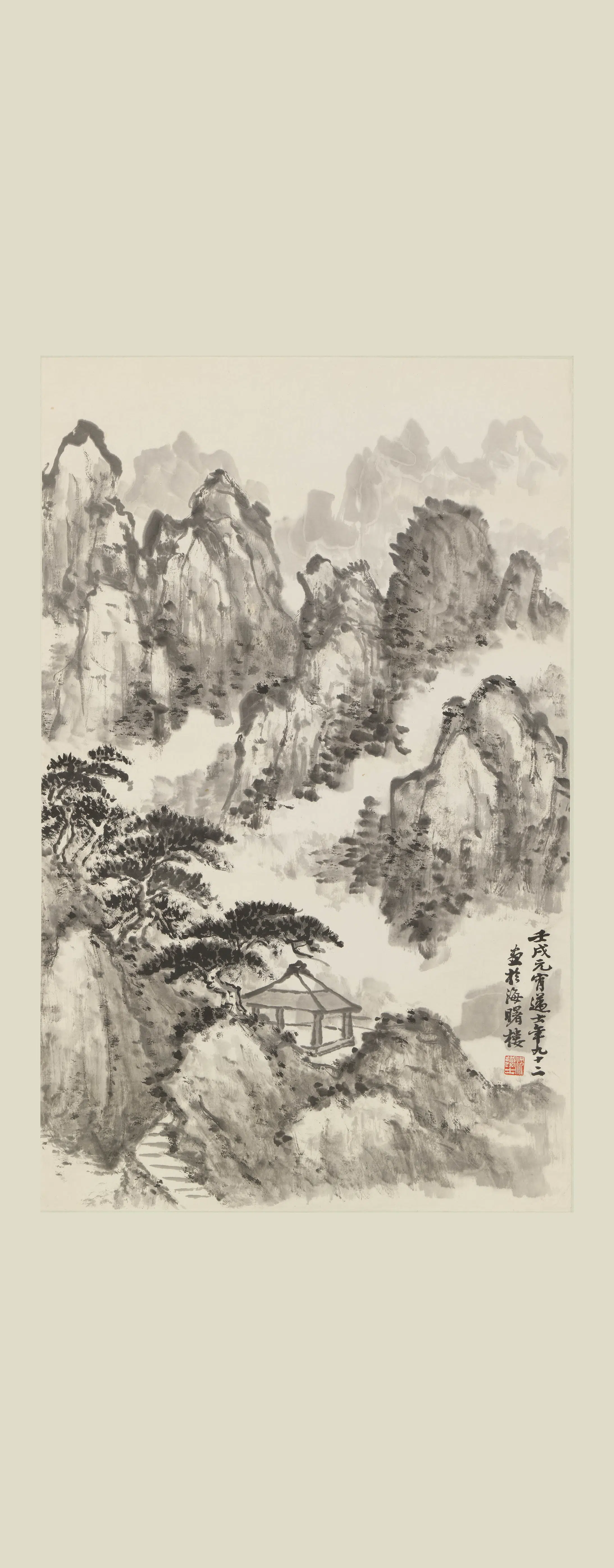 近现代【沈迈士】《云峰图轴》