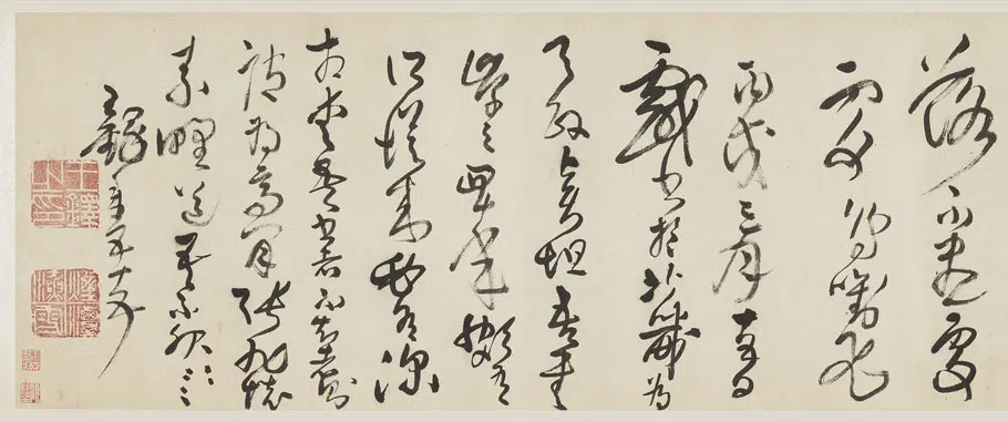 明朝【王铎】《草书杜甫诗卷》