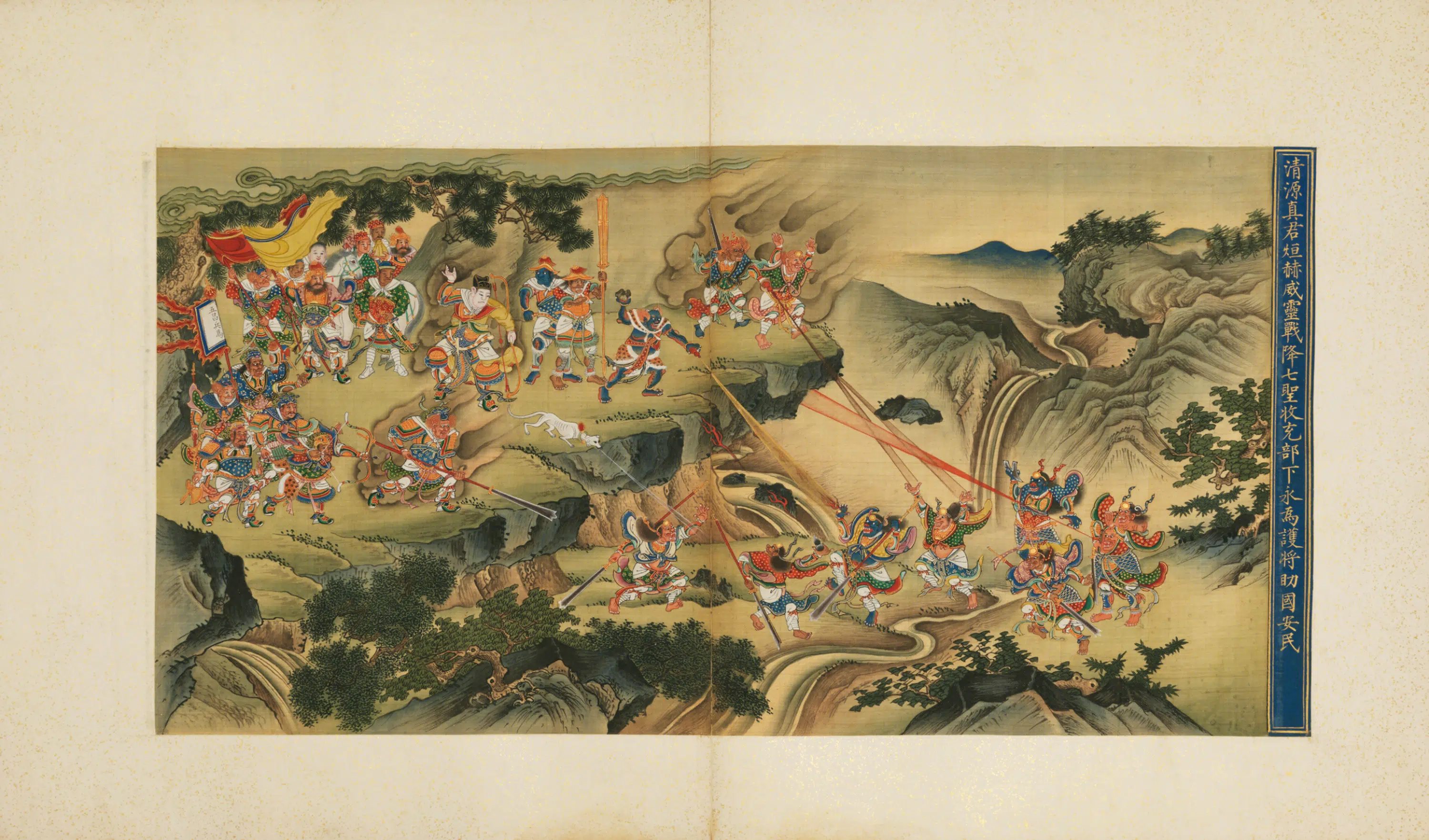 明朝【明人】《升平翊赞图并书赞册》 第15张