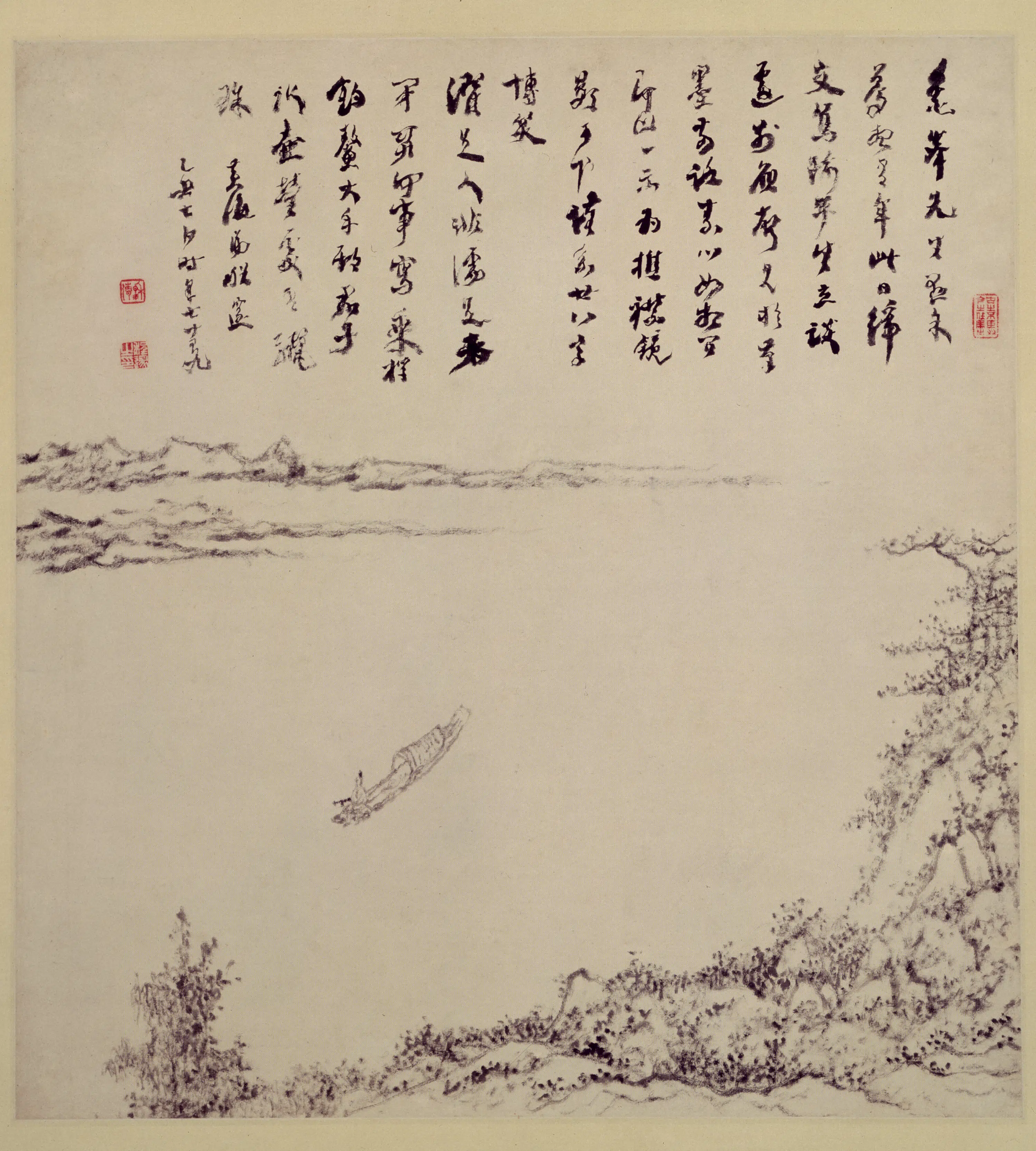 清代【程邃】《乘槎轴》