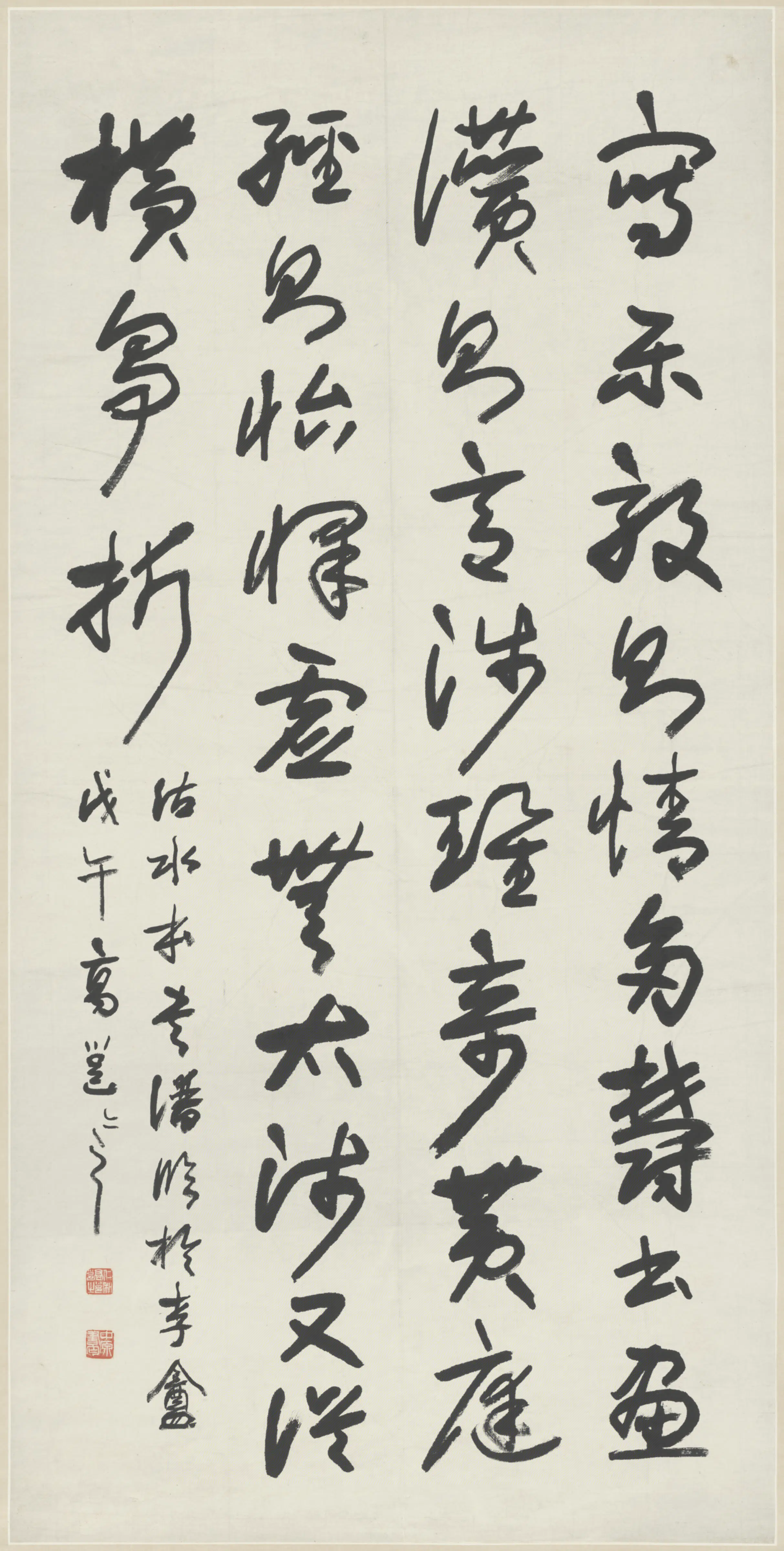 近现代【高邕】《草书临书谱轴》 第1张
