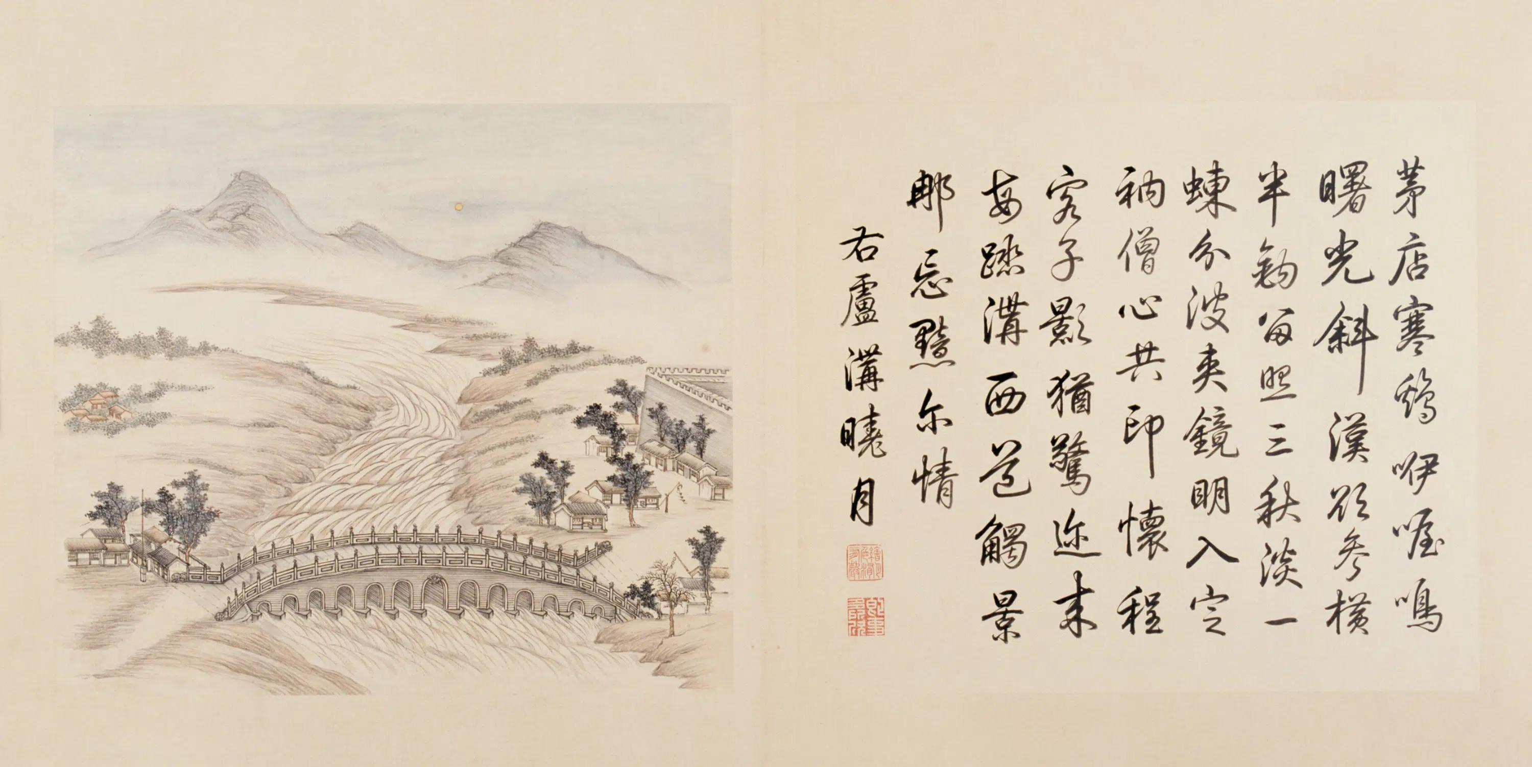 清代【张若澄】《燕山八景图册（8开）》 第4张