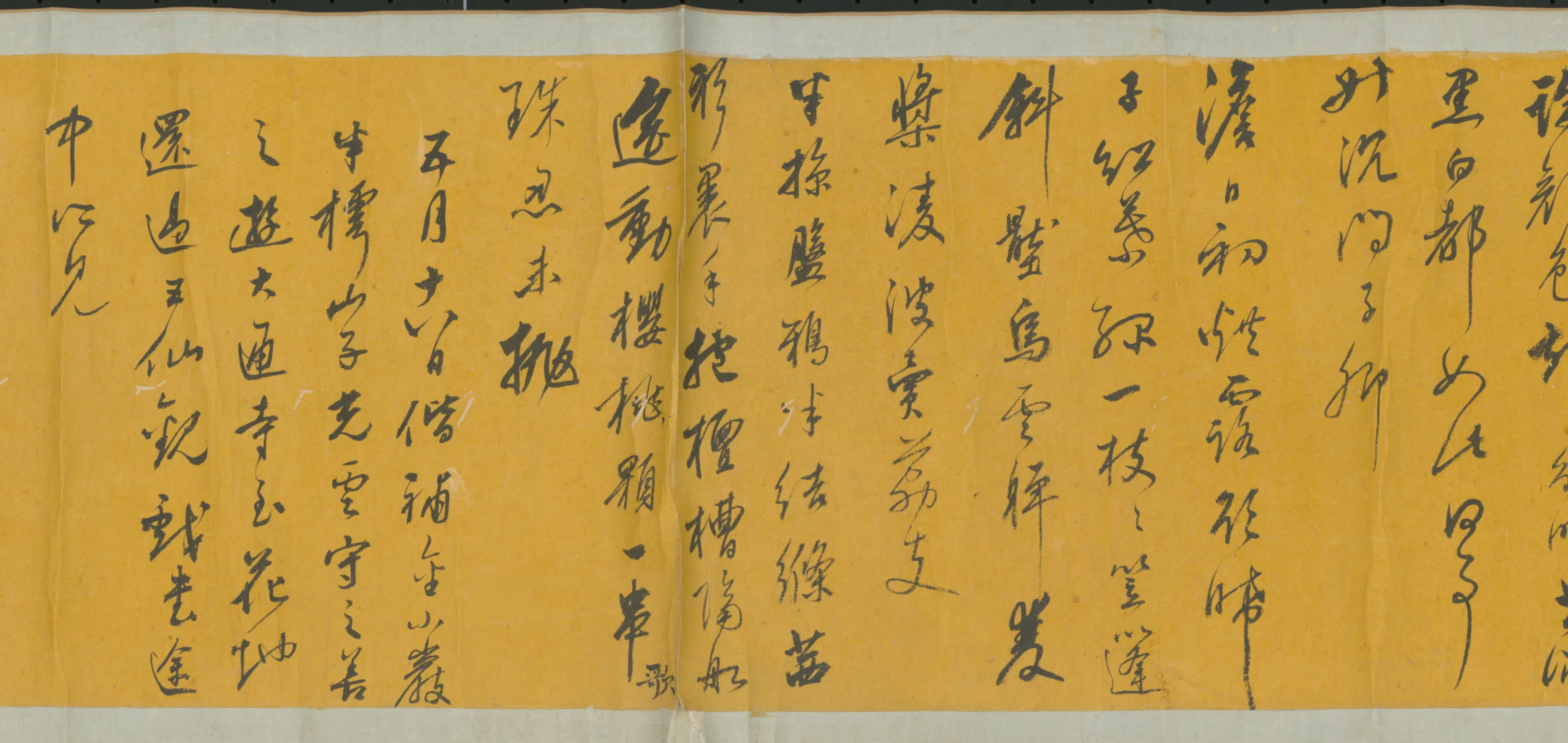 清代【李兆洛】《行书杂诗横》 第2张