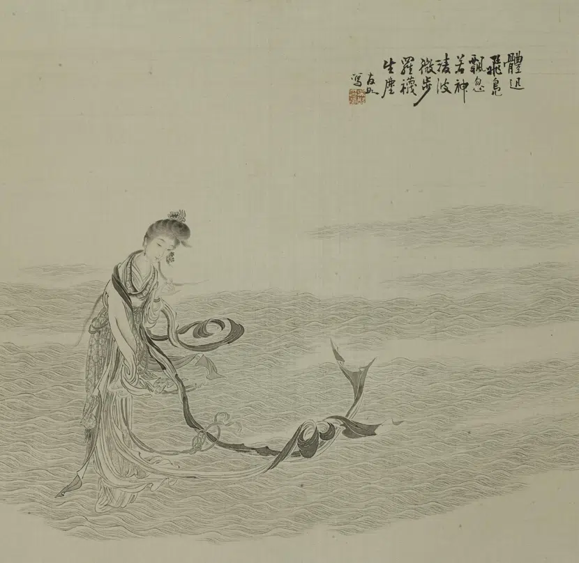 清代【吴嘉猷（吴友如）】《仕女图册》 第4张