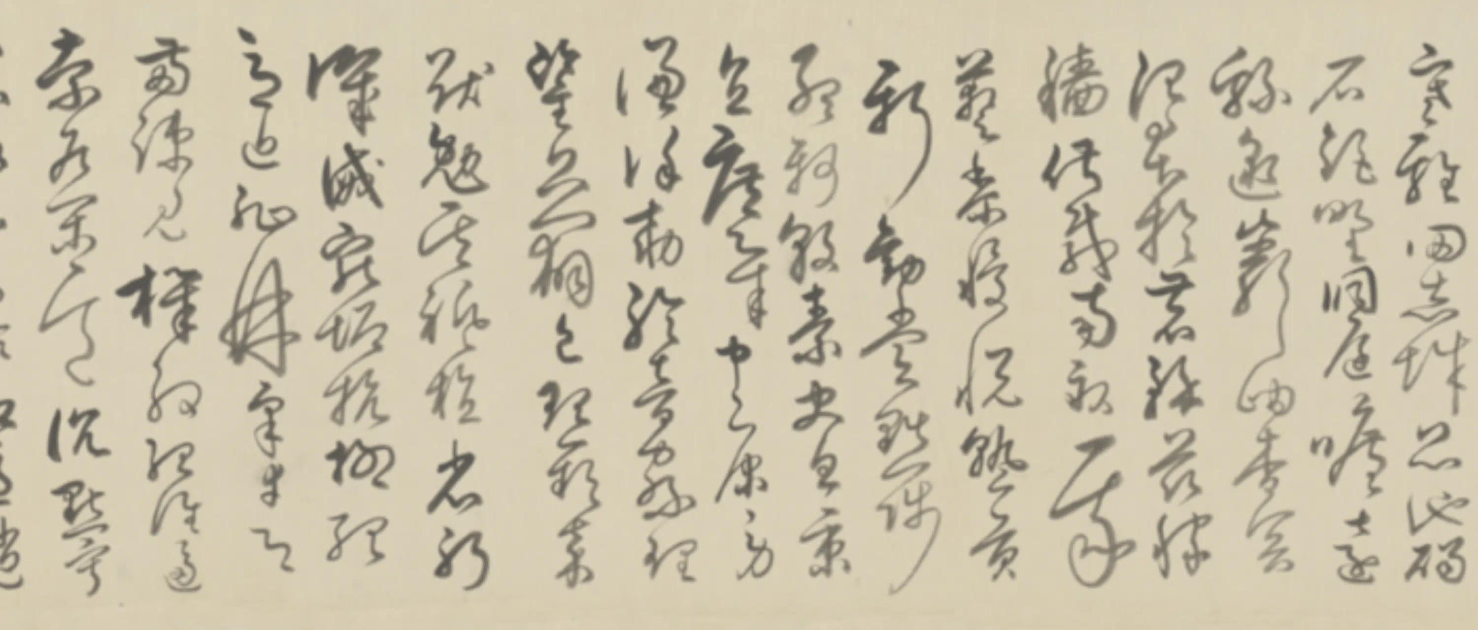 宋代【苏轼】《弘历草书临苏轼千字文卷数字文物库》 第19张 宋代【苏轼】《弘历草书临苏轼千字文卷数字文物库》 第19张
