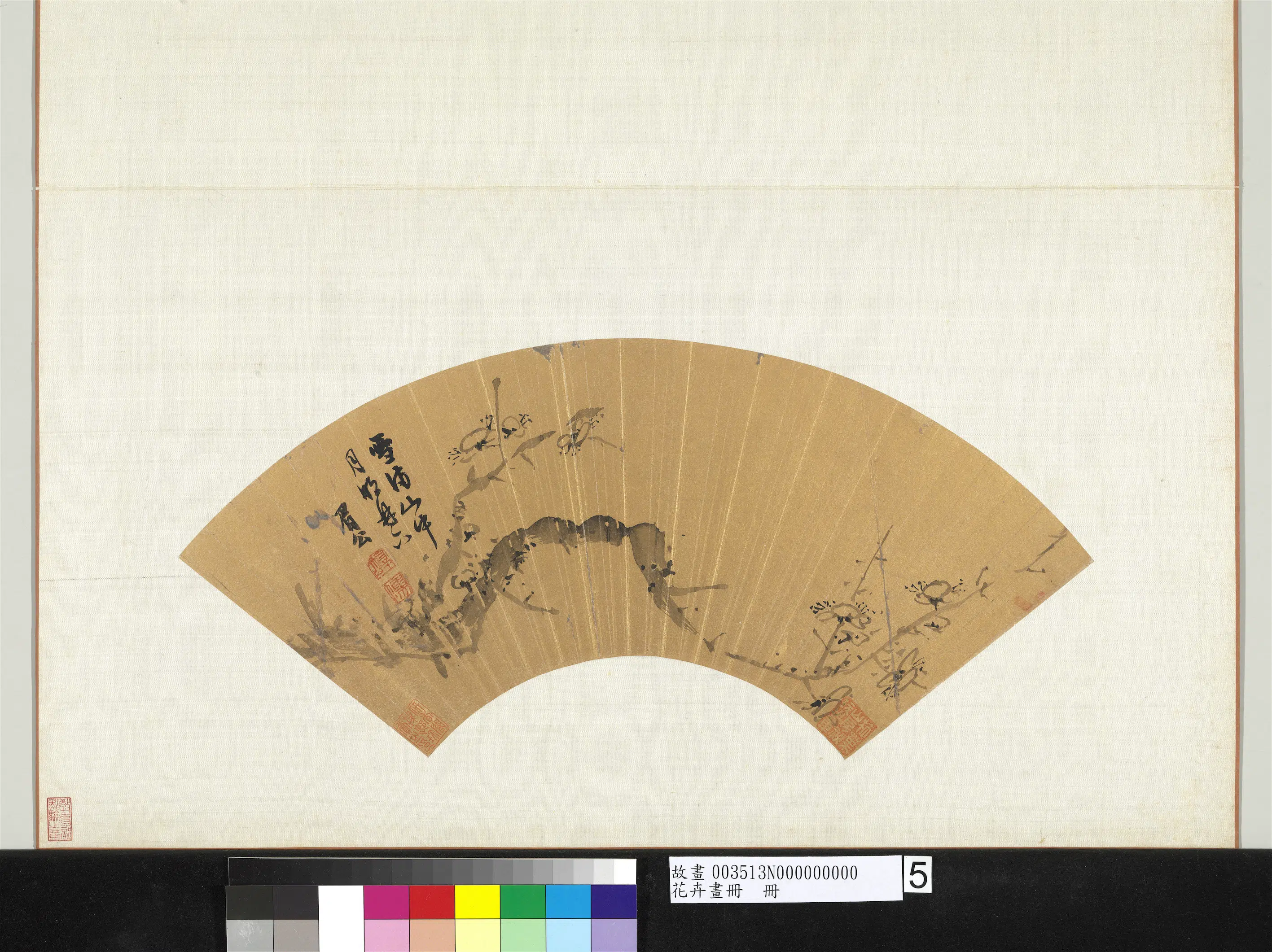 明朝【陈继儒】《花卉画册册-陈继儒梅花》 第1张