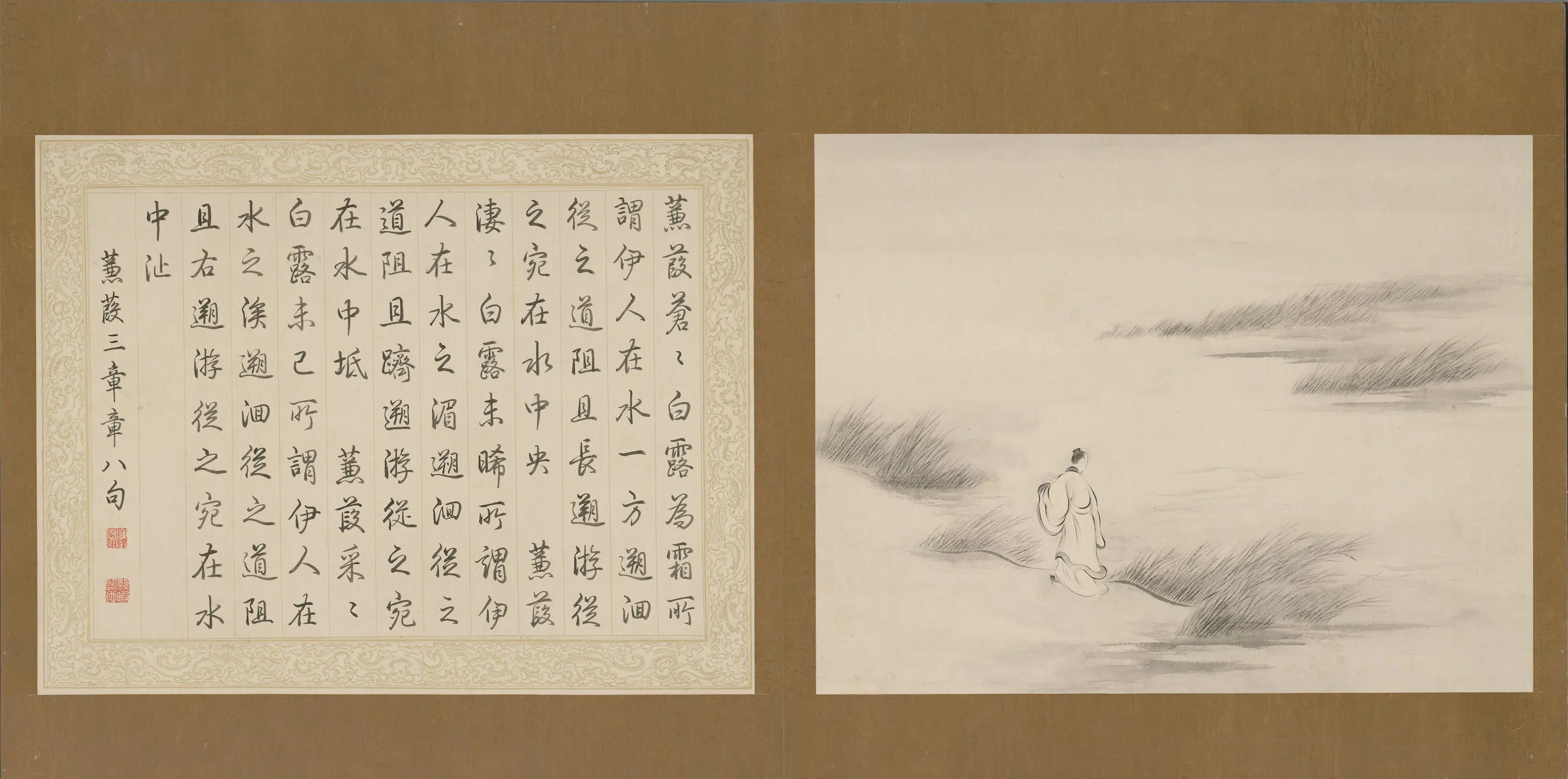 清代【爱新觉罗弘历-乾隆-清高宗】《御笔诗经全图书画合璧图册》 第5张