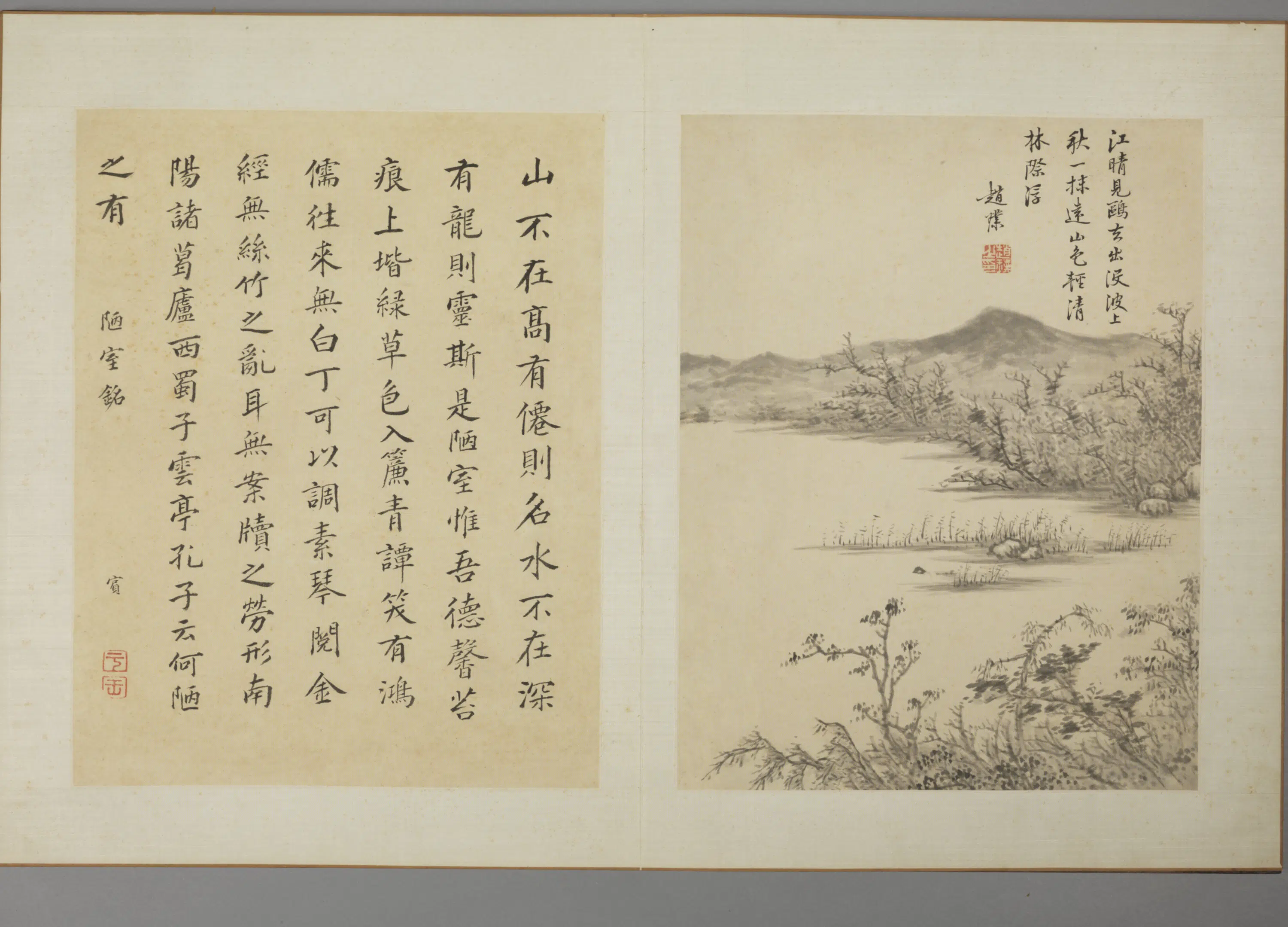 明朝【赵璞】《山水册》 第4张