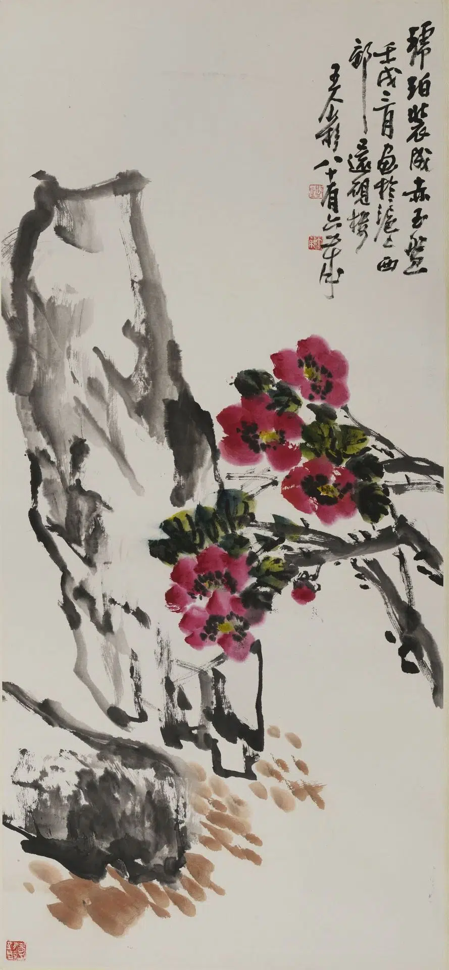 现代【王个簃】《琥珀装成赤玉盘轴》