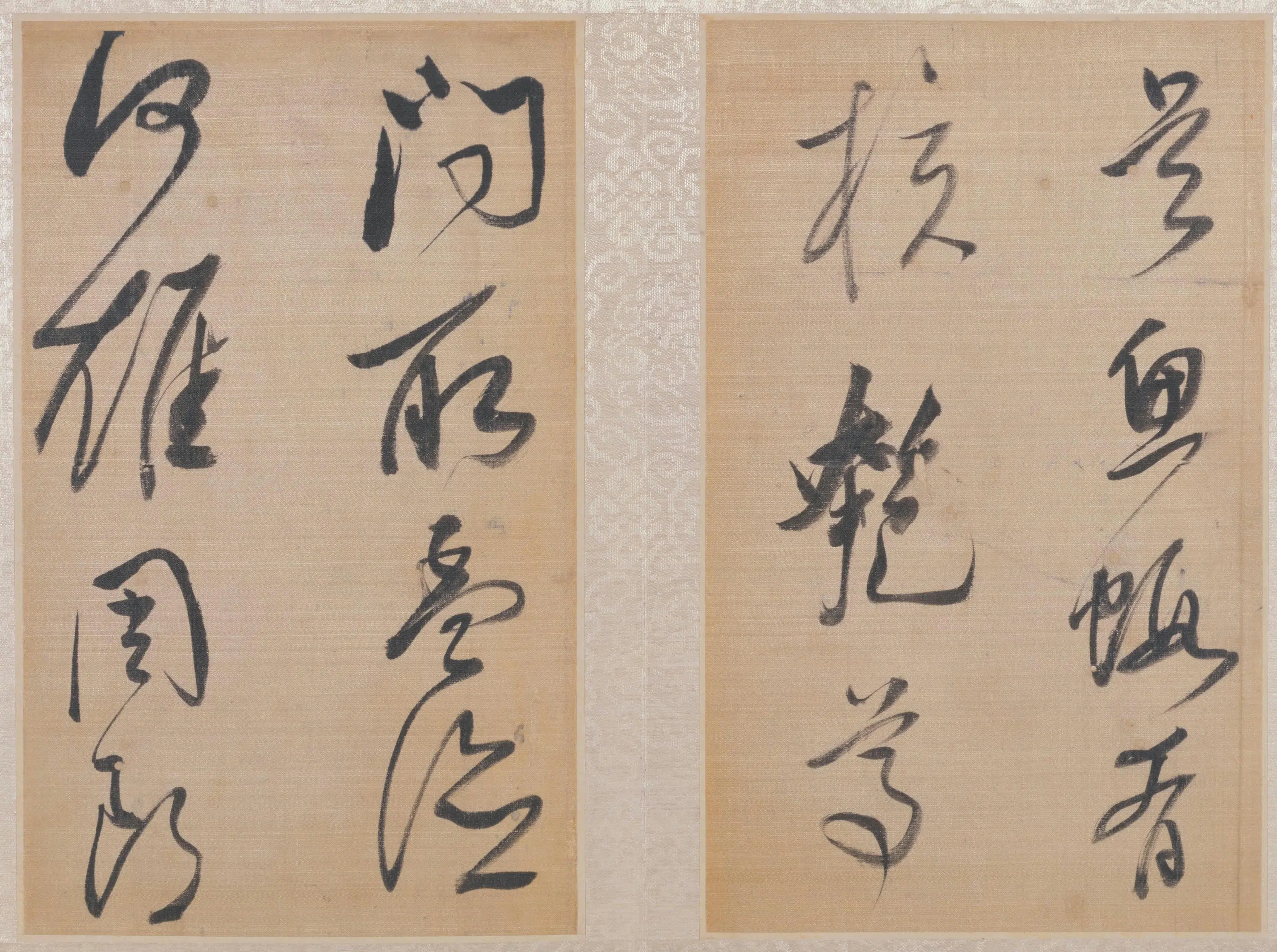 明朝【董其昌】《草书櫽括前赤壁赋册（8开）》 第7张