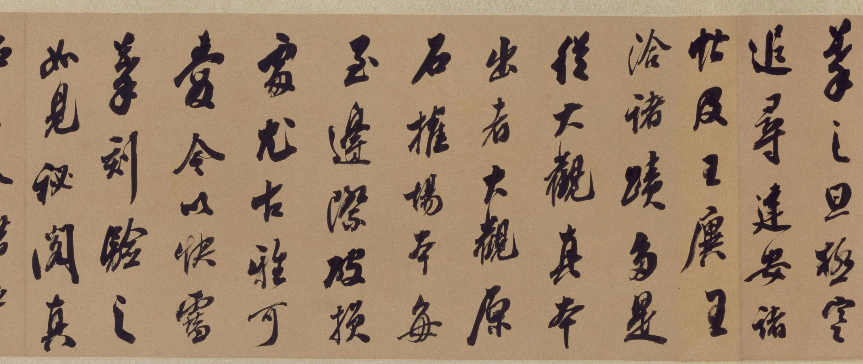 清代【翁方纲】《行书论绛帖卷》 第2张