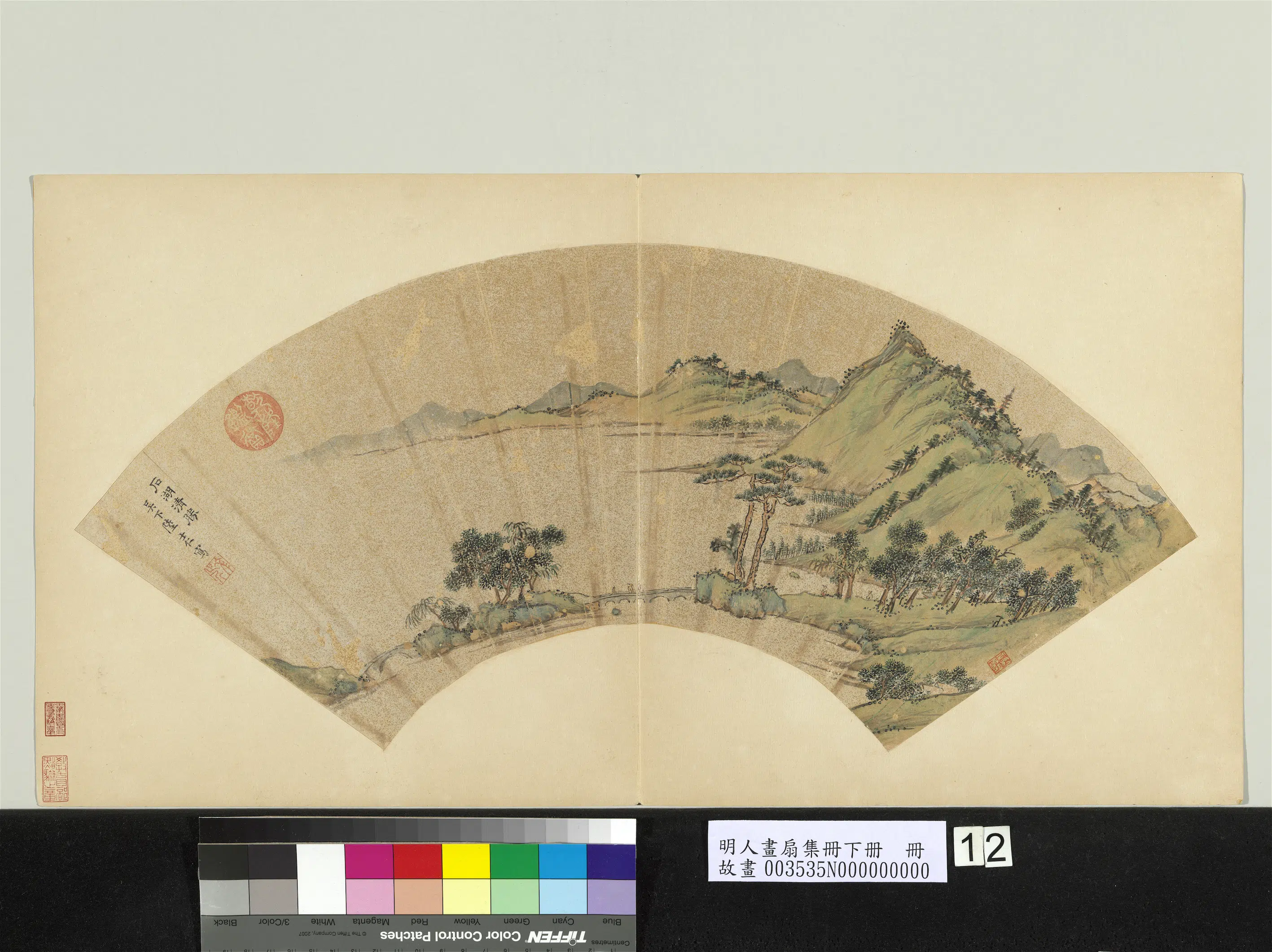 明朝【陆士仁】《石湖清胜图-明人画扇集册贰册(下)册》