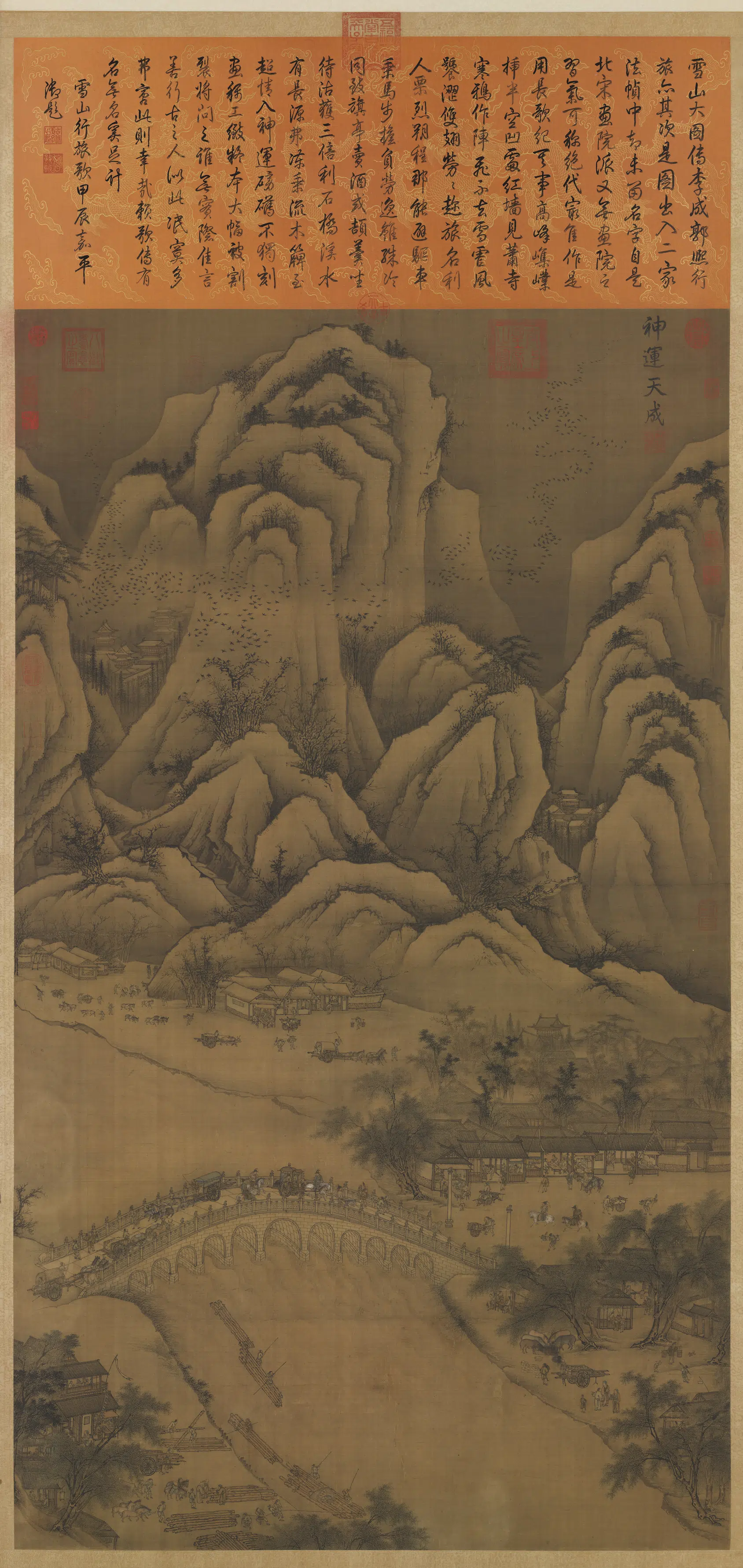 宋代《宋人雪山行旅图轴》