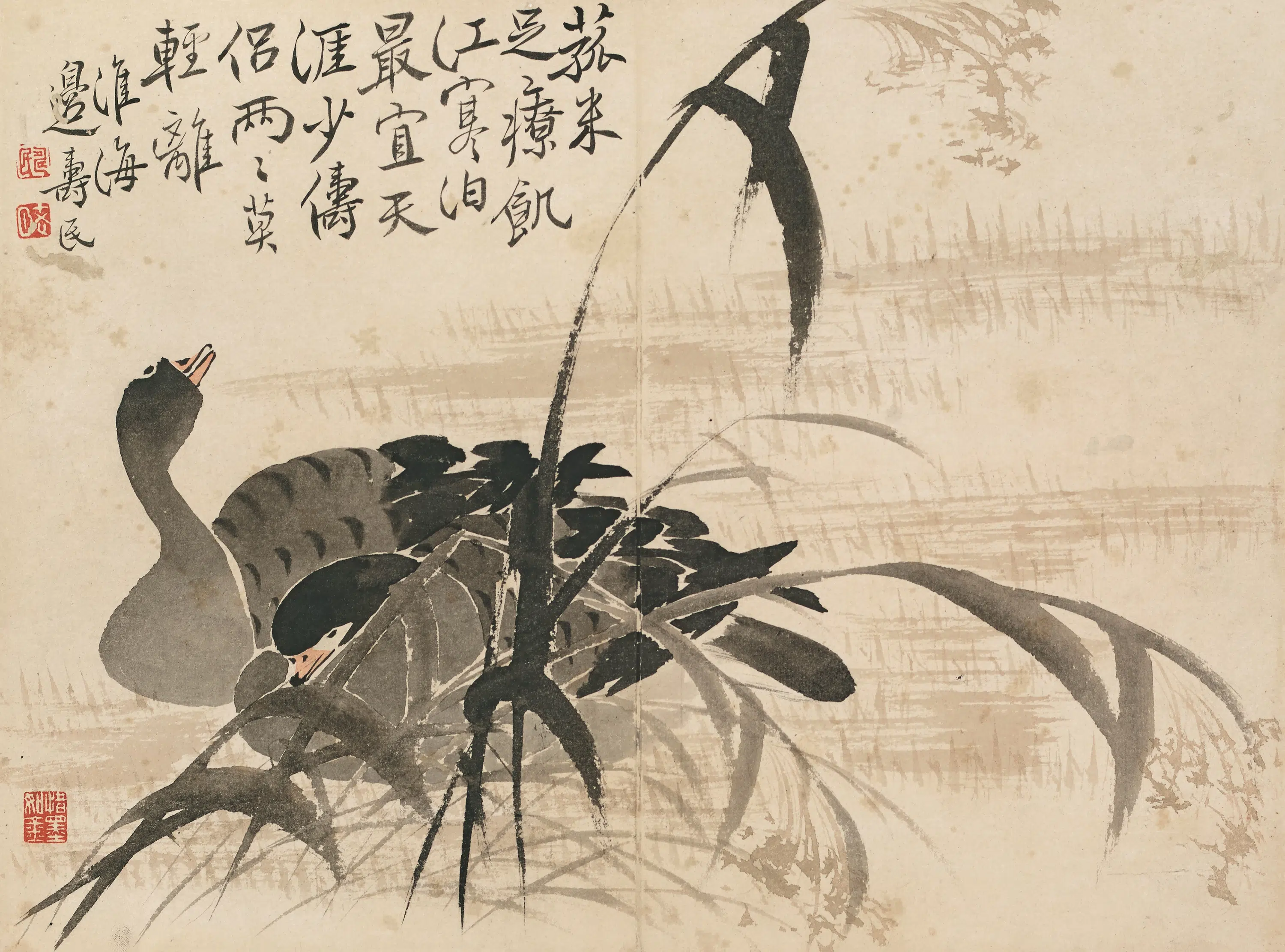 清代【边寿民】《杂画图册》 第4张