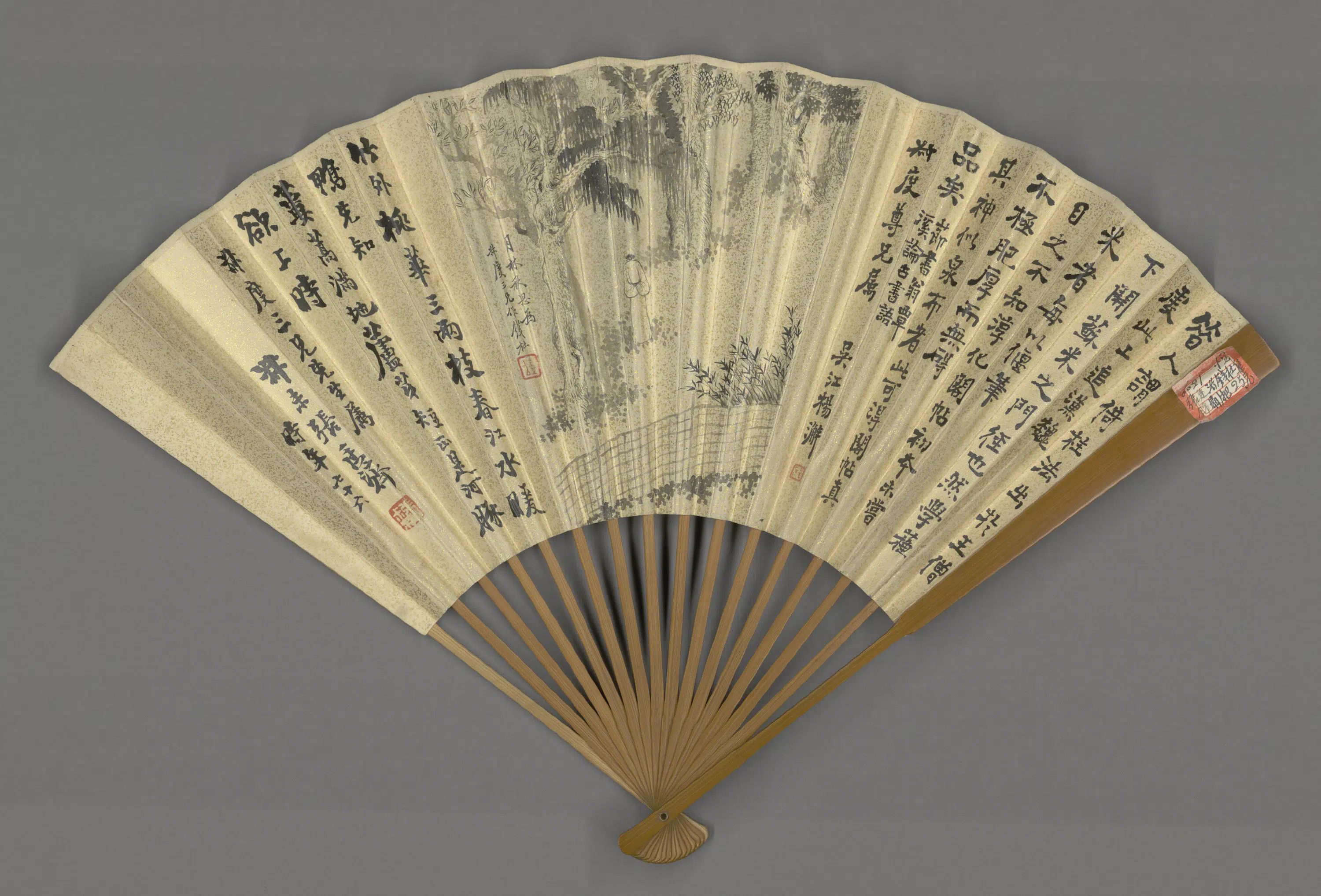 清代【钱杜】《张廷济等六家书画合壁成扇》
