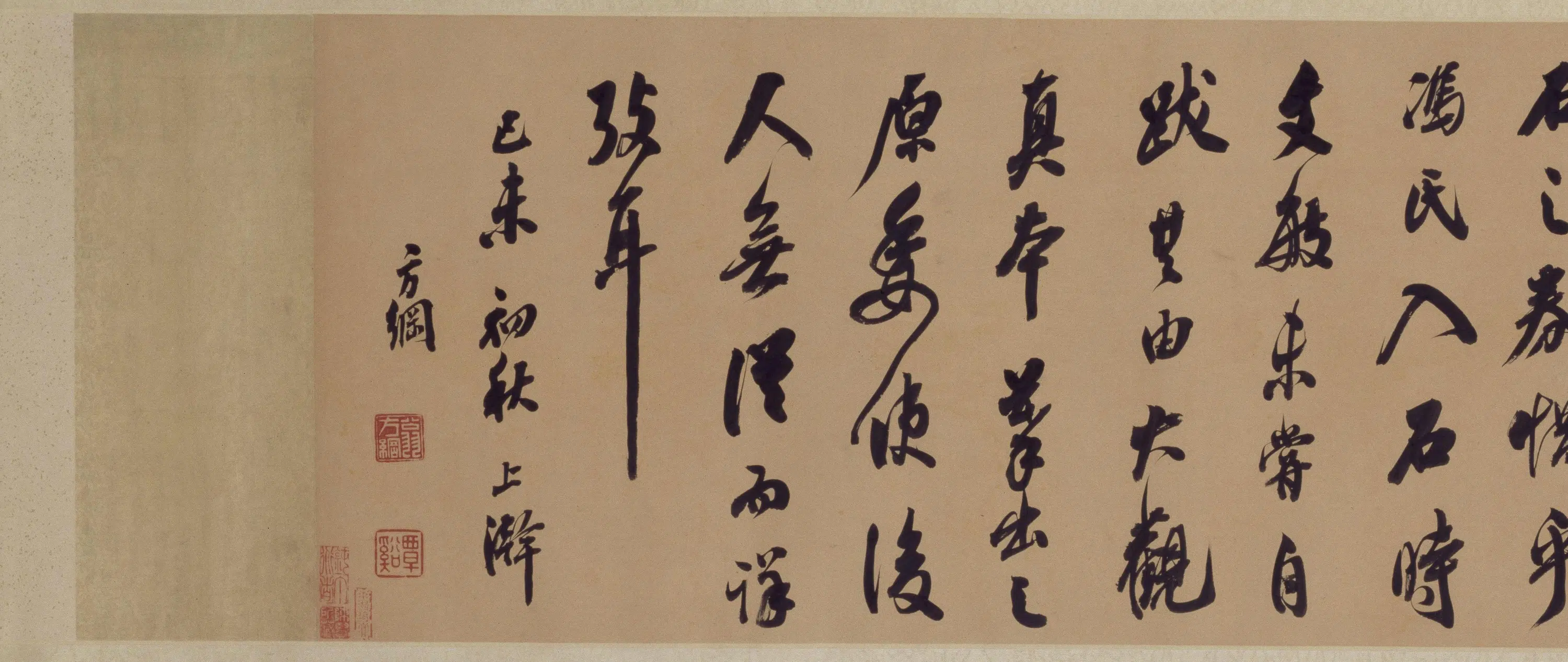 清代【翁方纲】《行书论绛帖卷》
