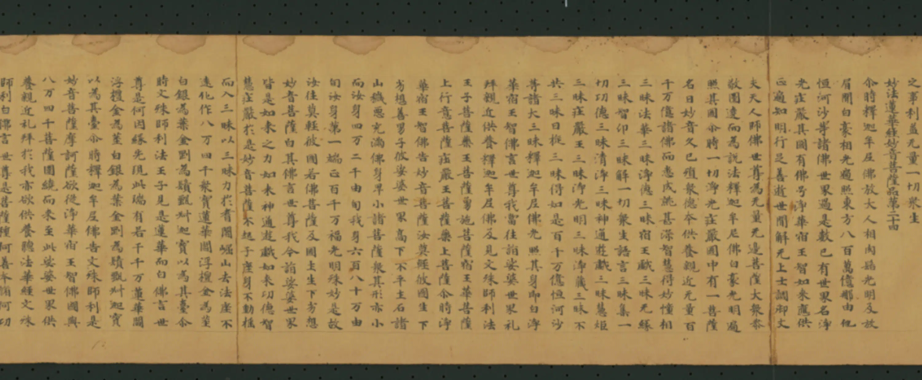 唐朝《无款楷书写妙法莲华经嘱累品第廿二卷》 第3张 唐朝《无款楷书写妙法莲华经嘱累品第廿二卷》 第3张