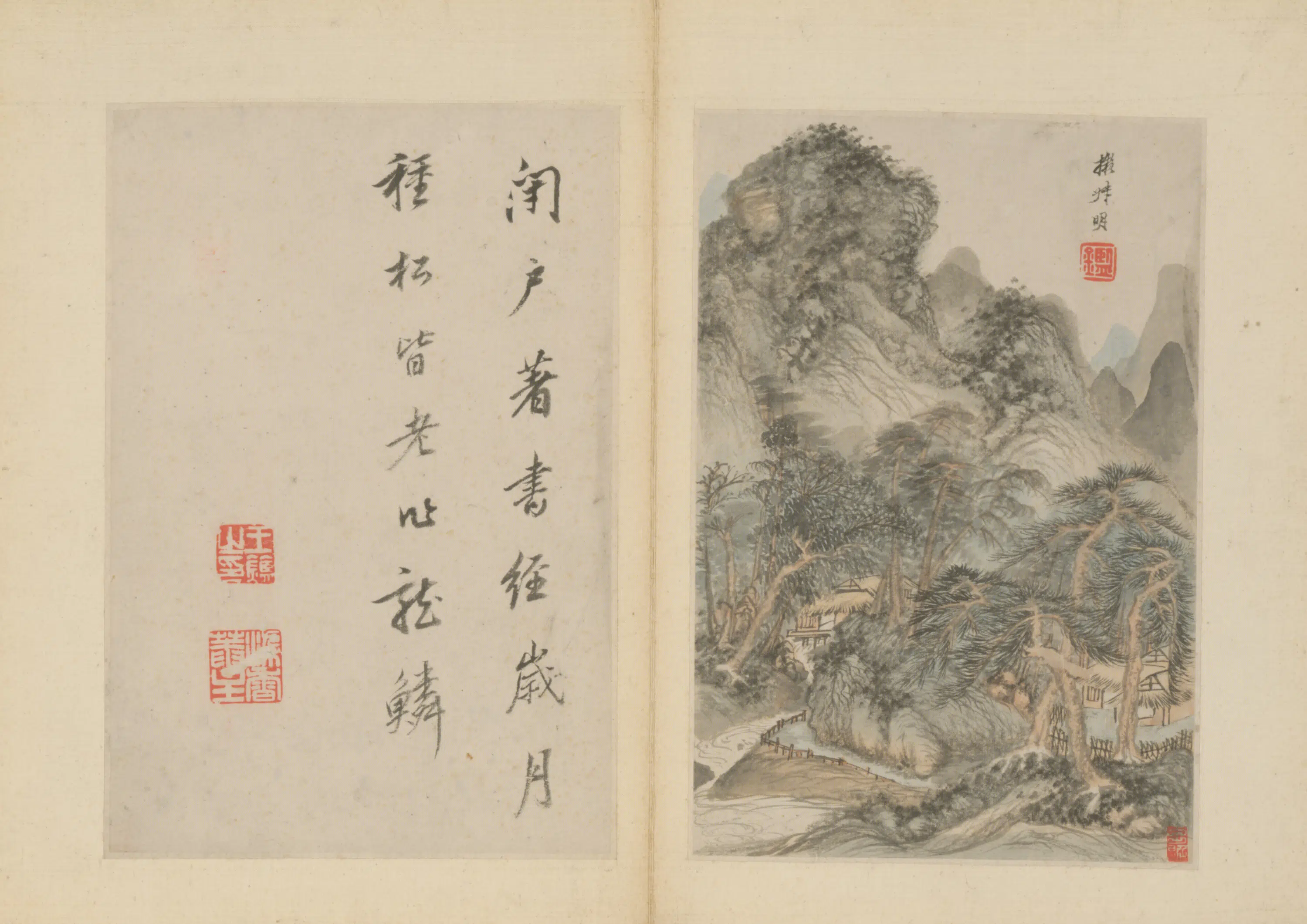 清代【王鉴】《仿古书画册（10开）》 第9张