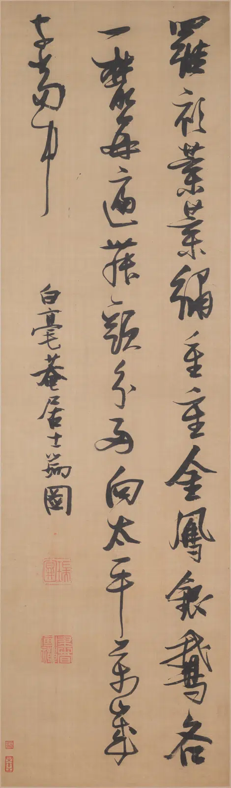 明朝【张瑞图】《行书诗轴-2》