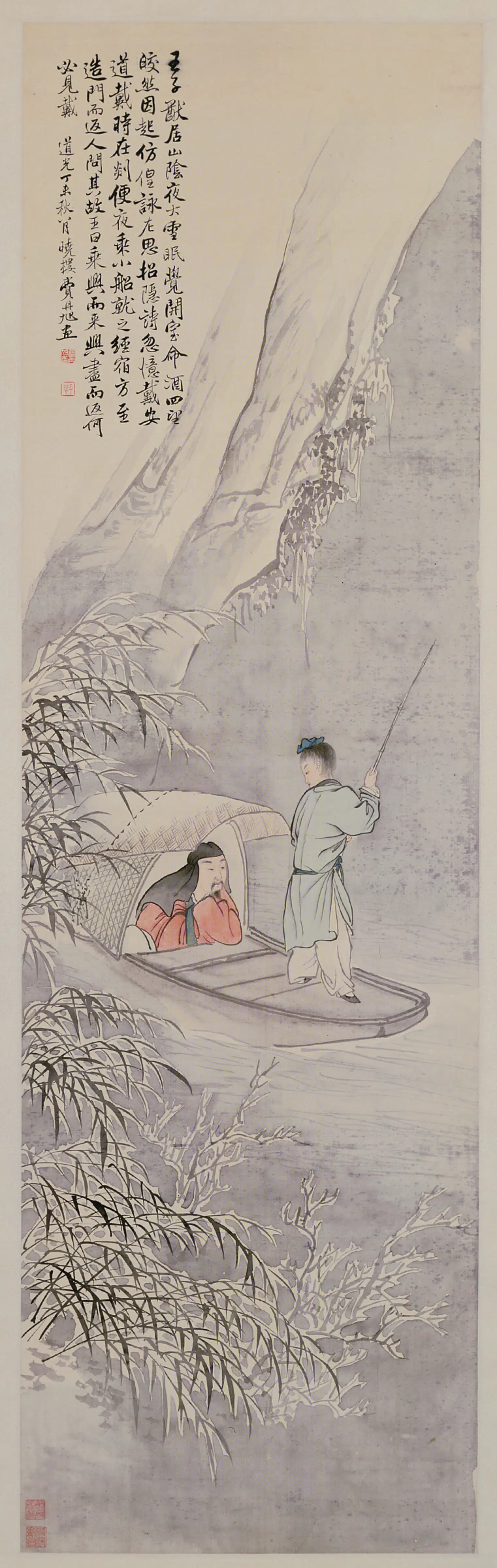 清代【费丹旭】《画王子猷雪夜访戴轴》