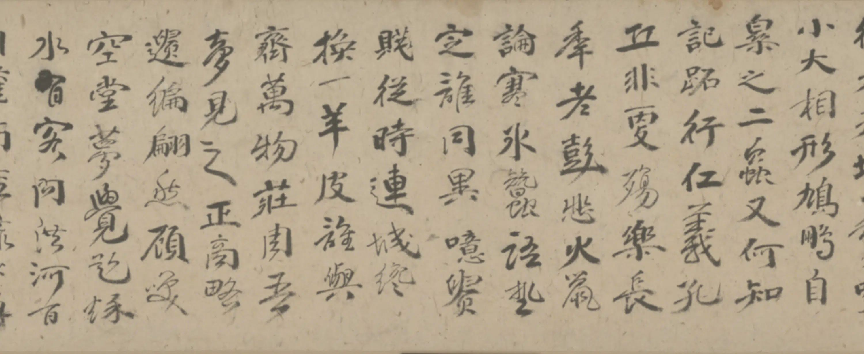 清代【郑梁】《行楷诗卷》 第8张