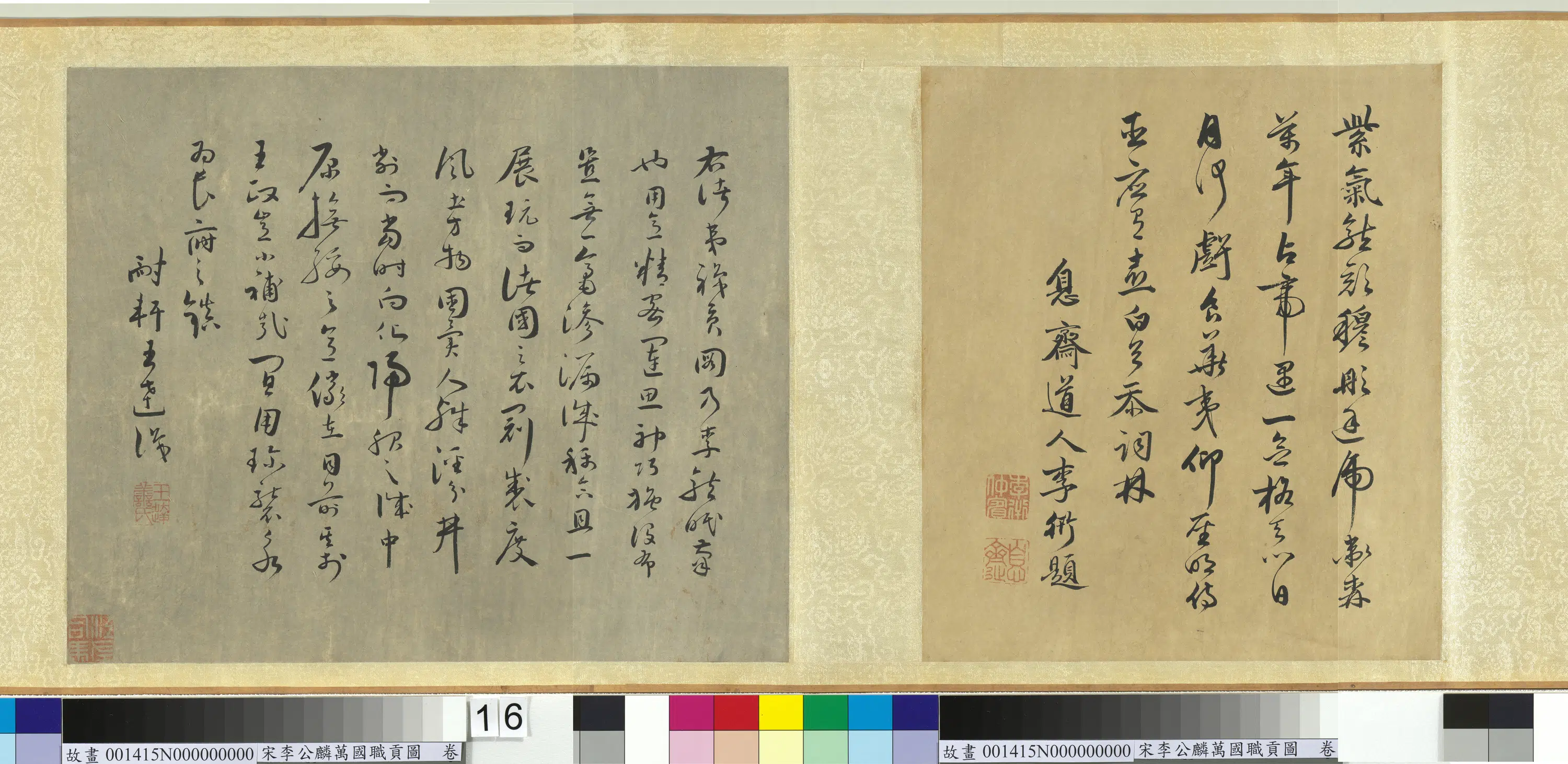 北宋【李公麟】《万国职贡图卷》 第2张 北宋【李公麟】《万国职贡图卷》 第2张