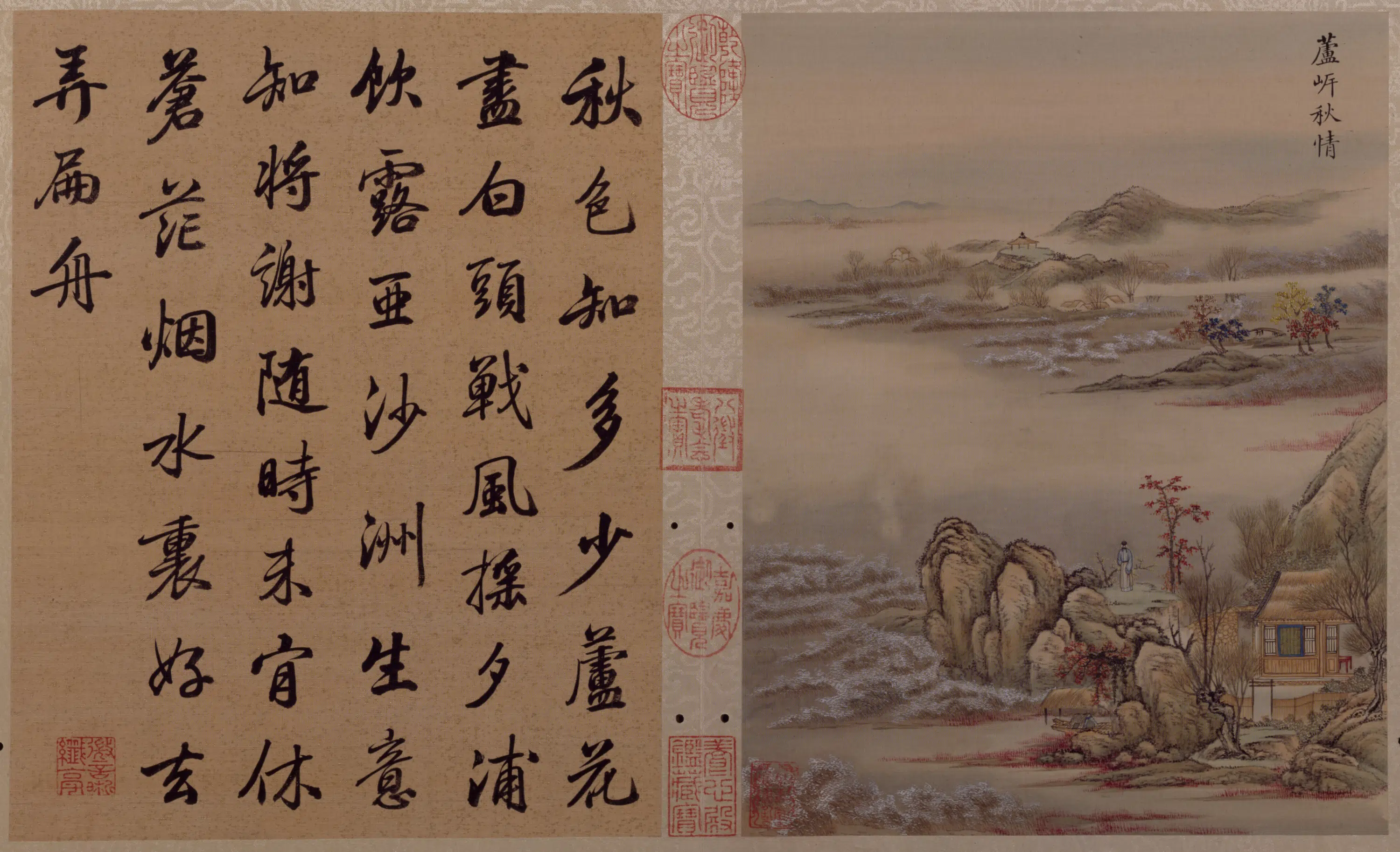 清代【唐岱】《小园闲咏图册（15开）》 第5张