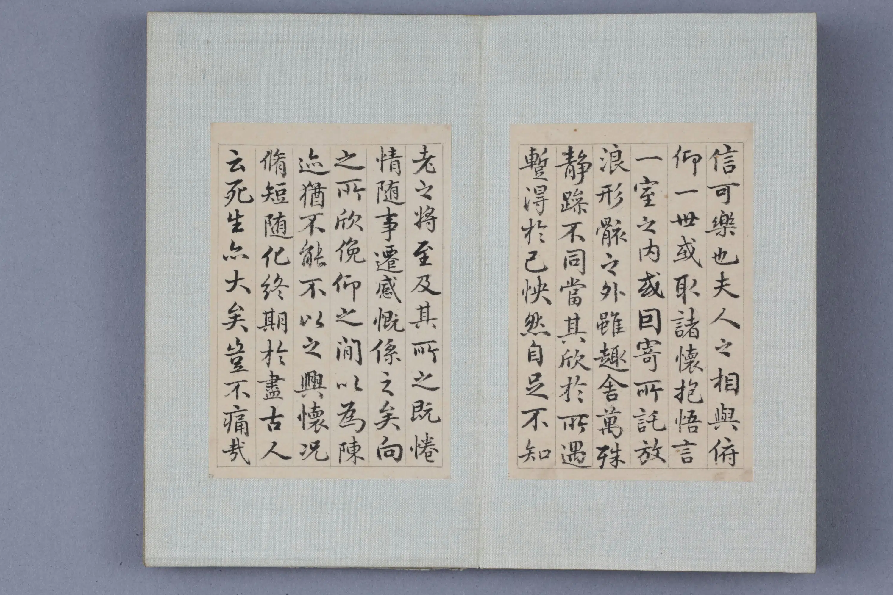 清代乾隆【弘历】《乾隆帝行书临兰亭序册》 第1张 清代乾隆【弘历】《乾隆帝行书临兰亭序册》 第1张