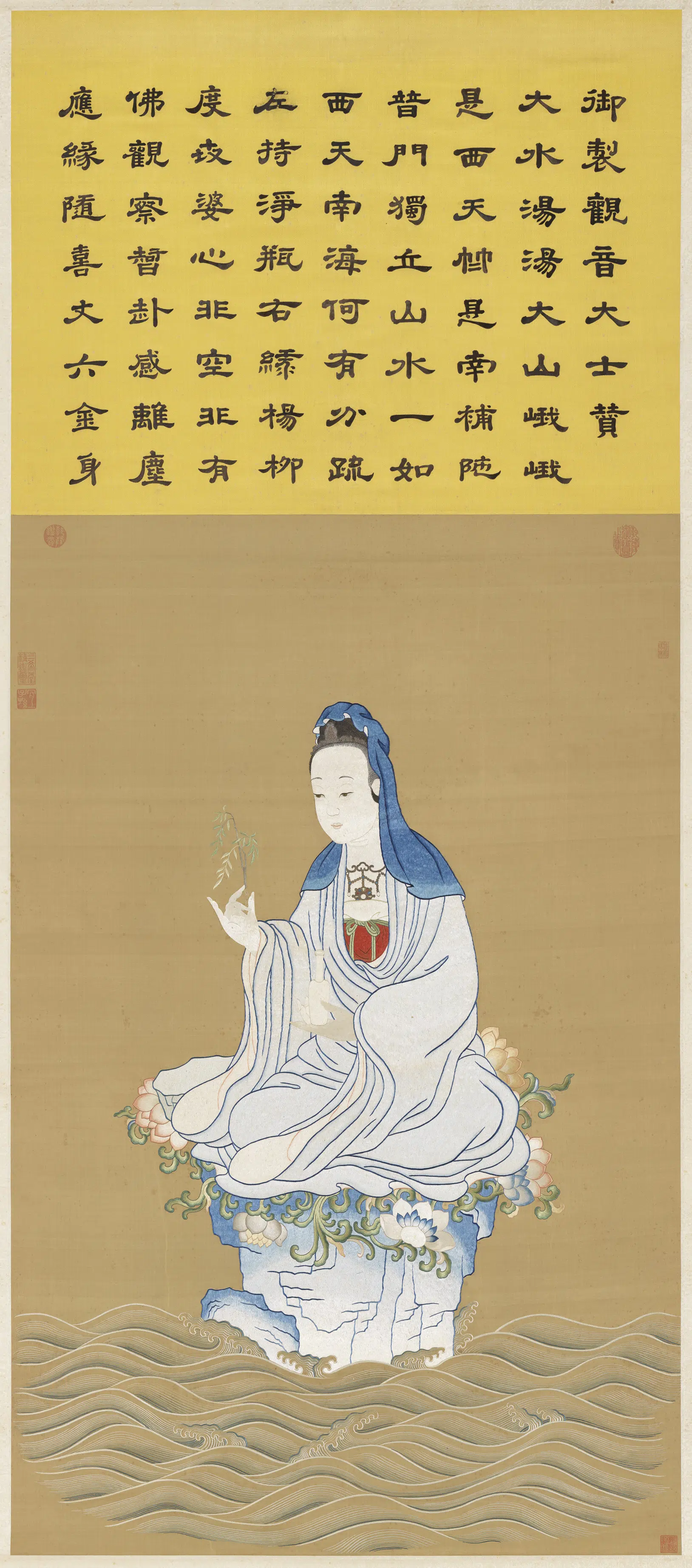 清代《清人绣观音大士像图轴》