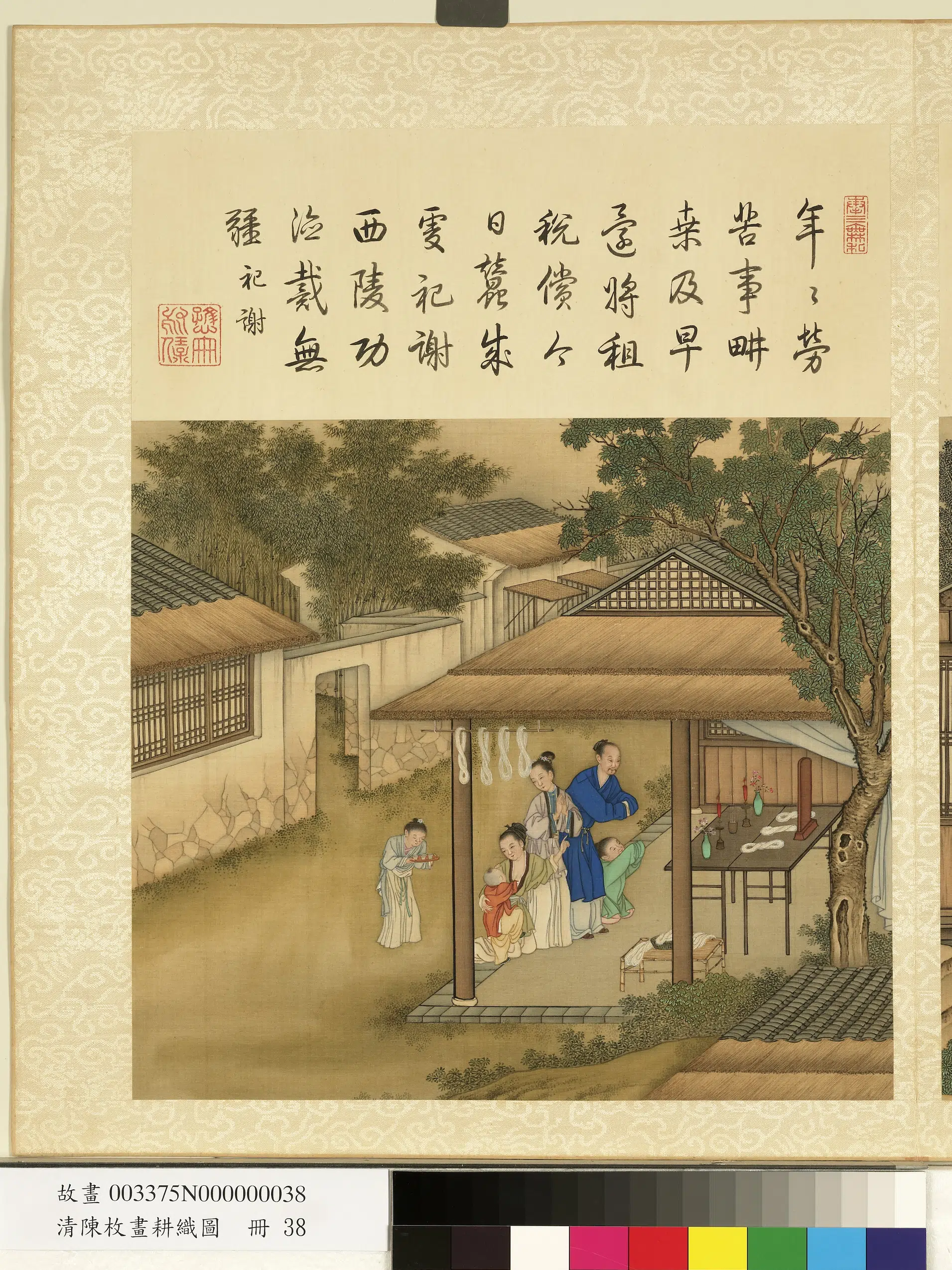 清代【陈枚】《耕织图册-祀谢》