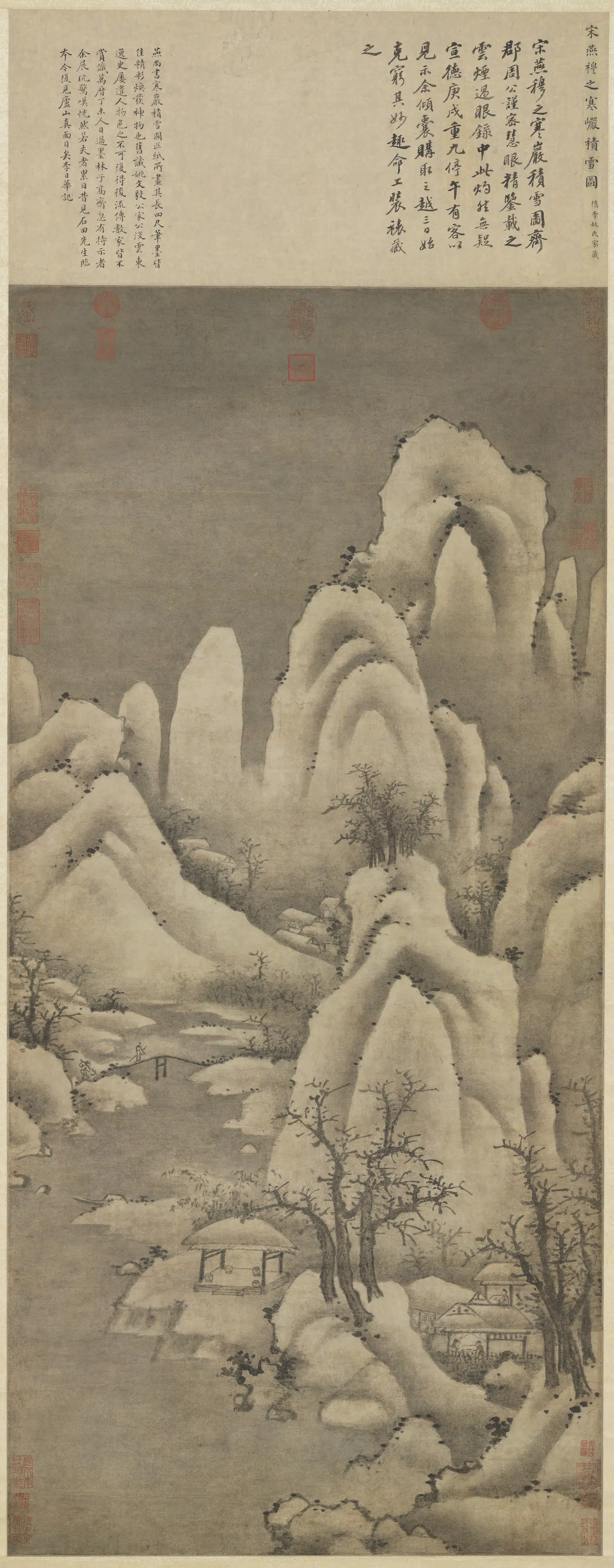 宋朝【燕肃】《寒岩积雪图轴》
